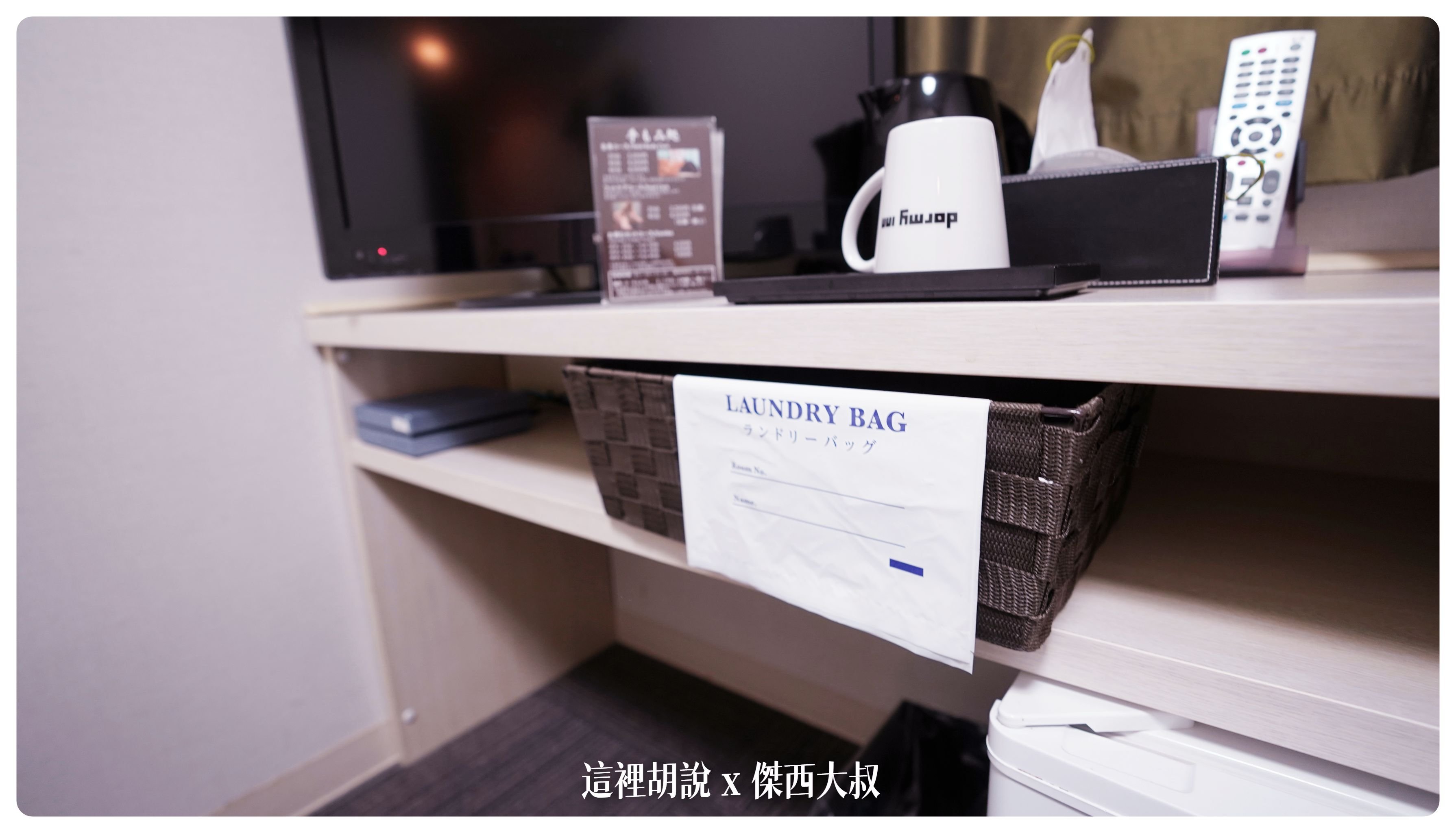 2023,2023-02 東北,dormy inn,dormy inn sendai annex,Google News,仙台,仙台魅力再發現,住宿,傑西飯店開箱清單,商務旅館,夜鳴拉麵,日本,日本旅遊,泡湯,溫泉,車站,飯店 2023,2023-02 東北,dormy inn,dormy inn sendai annex,Google News,仙台,仙台魅力再發現,住宿,傑西飯店開箱清單,商務旅館,夜鳴拉麵,日本,日本旅遊,泡湯,溫泉,車站,飯店