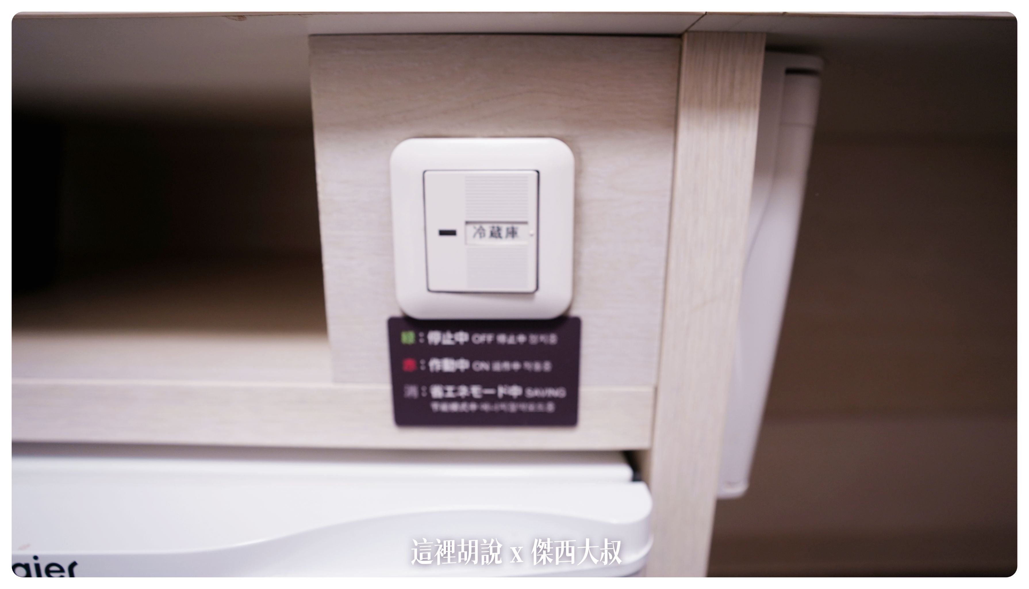 2023,2023-02 東北,dormy inn,dormy inn sendai annex,Google News,仙台,仙台魅力再發現,住宿,傑西飯店開箱清單,商務旅館,夜鳴拉麵,日本,日本旅遊,泡湯,溫泉,車站,飯店 2023,2023-02 東北,dormy inn,dormy inn sendai annex,Google News,仙台,仙台魅力再發現,住宿,傑西飯店開箱清單,商務旅館,夜鳴拉麵,日本,日本旅遊,泡湯,溫泉,車站,飯店