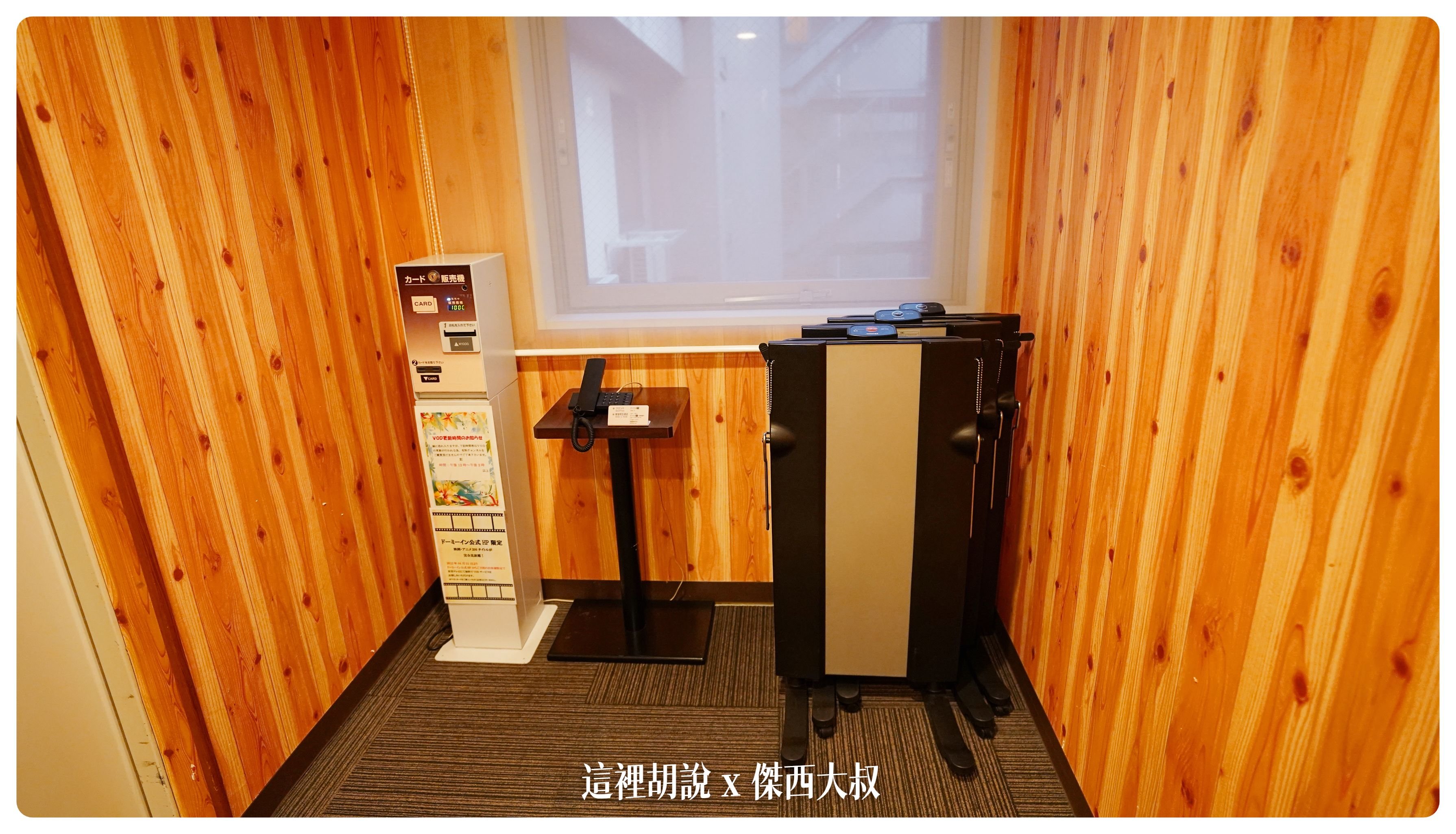 2023,2023-02 東北,dormy inn,dormy inn sendai annex,Google News,仙台,仙台魅力再發現,住宿,傑西飯店開箱清單,商務旅館,夜鳴拉麵,日本,日本旅遊,泡湯,溫泉,車站,飯店 2023,2023-02 東北,dormy inn,dormy inn sendai annex,Google News,仙台,仙台魅力再發現,住宿,傑西飯店開箱清單,商務旅館,夜鳴拉麵,日本,日本旅遊,泡湯,溫泉,車站,飯店