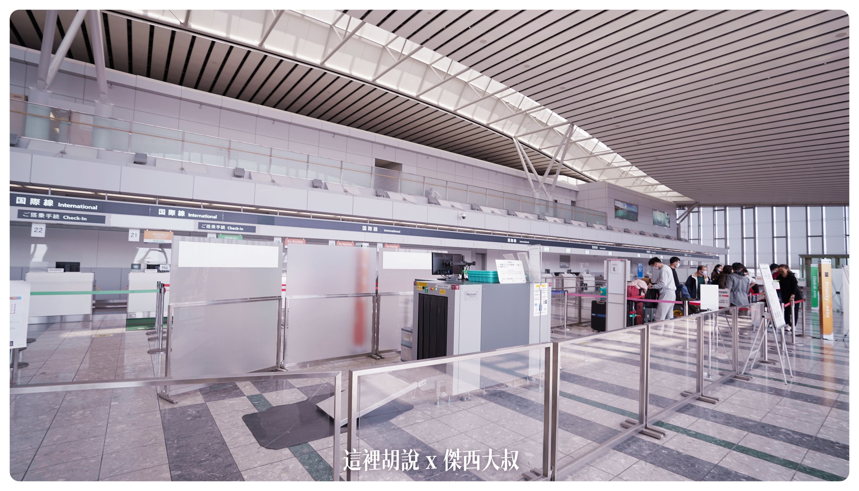 2023,2023-02 東北,a321,BR,BUSINESS CLASS,CLASS C,EVA,Priority Pass,SDJ,仙台,仙台機場,仙台空港,仙台魅力再發現,傑西飛行記錄,商務艙飛行記錄,單走道,日本旅行,星空聯盟,機場懶人包,機場系列文章,空中巴士,窄體客機,經濟艙,長榮機隊,長榮航空,飛機餐 2023,2023-02 東北,a321,BR,BUSINESS CLASS,CLASS C,EVA,Priority Pass,SDJ,仙台,仙台機場,仙台空港,仙台魅力再發現,傑西飛行記錄,商務艙飛行記錄,單走道,日本旅行,星空聯盟,機場懶人包,機場系列文章,空中巴士,窄體客機,經濟艙,長榮機隊,長榮航空,飛機餐