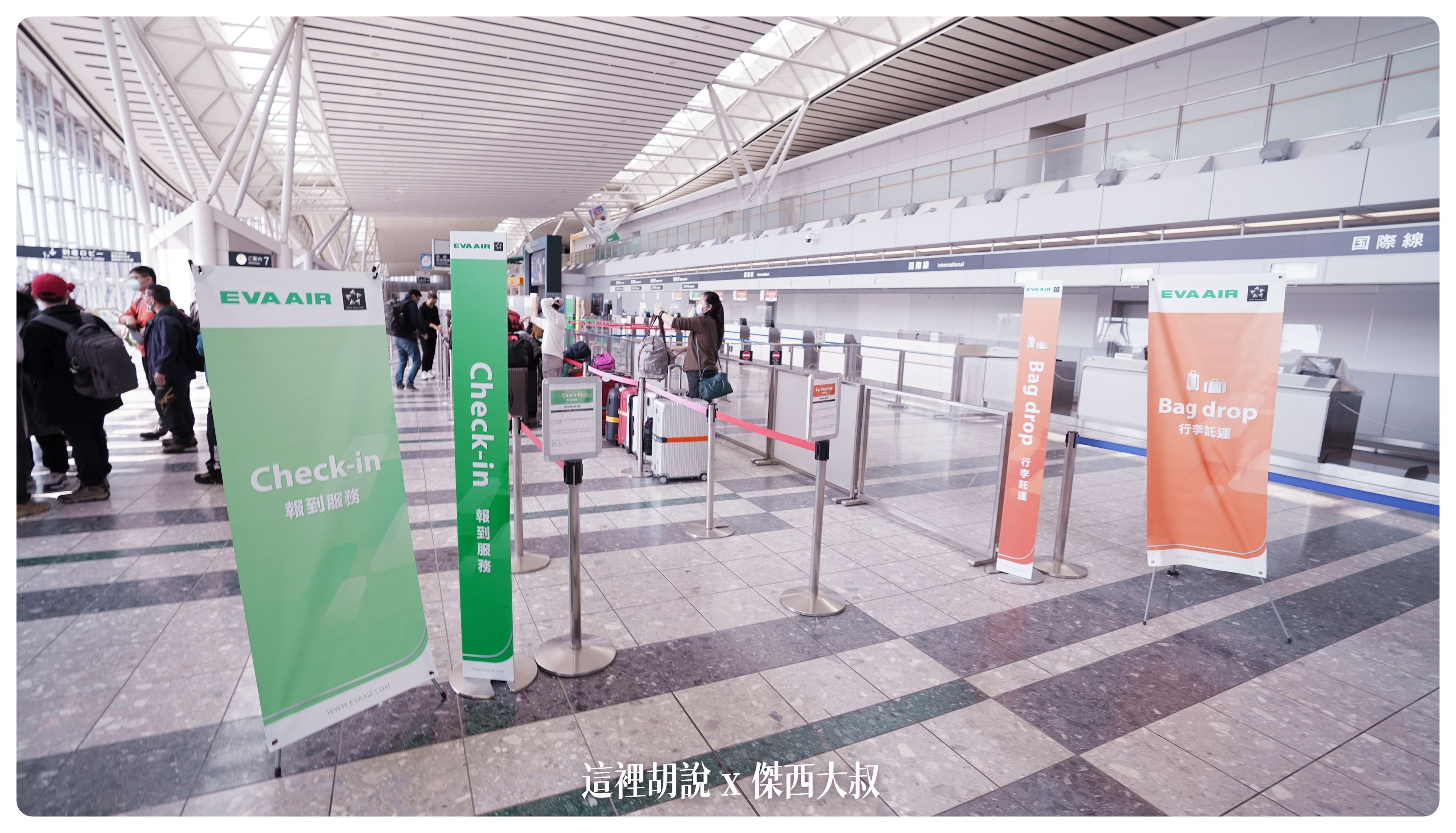 2023,2023-02 東北,a321,BR,BUSINESS CLASS,CLASS C,EVA,Priority Pass,SDJ,仙台,仙台機場,仙台空港,仙台魅力再發現,傑西飛行記錄,商務艙飛行記錄,單走道,日本旅行,星空聯盟,機場懶人包,機場系列文章,空中巴士,窄體客機,經濟艙,長榮機隊,長榮航空,飛機餐 2023,2023-02 東北,a321,BR,BUSINESS CLASS,CLASS C,EVA,Priority Pass,SDJ,仙台,仙台機場,仙台空港,仙台魅力再發現,傑西飛行記錄,商務艙飛行記錄,單走道,日本旅行,星空聯盟,機場懶人包,機場系列文章,空中巴士,窄體客機,經濟艙,長榮機隊,長榮航空,飛機餐