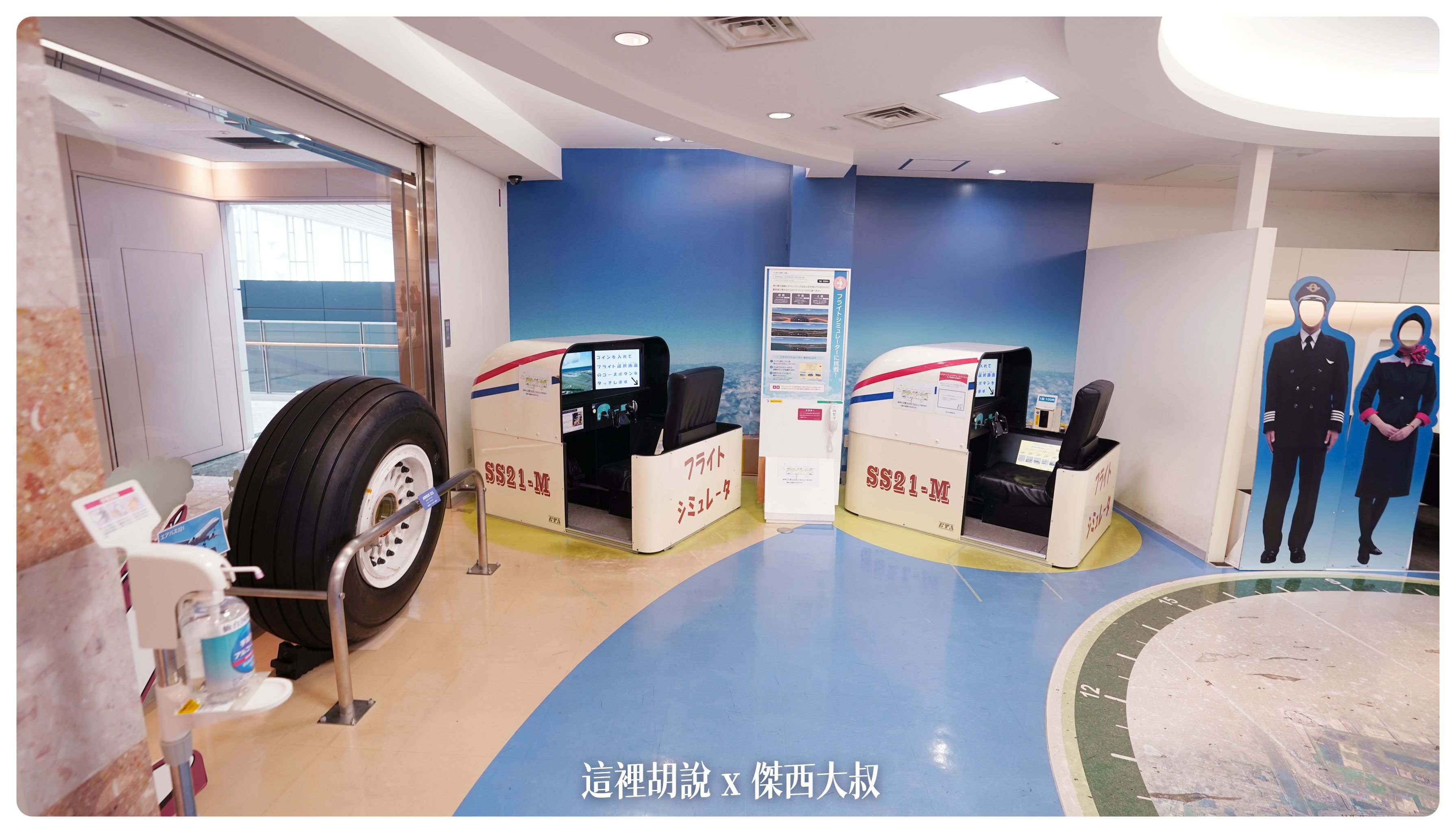 2023,2023-02 東北,a321,BR,BUSINESS CLASS,CLASS C,EVA,Priority Pass,SDJ,仙台,仙台機場,仙台空港,仙台魅力再發現,傑西飛行記錄,商務艙飛行記錄,單走道,日本旅行,星空聯盟,機場懶人包,機場系列文章,空中巴士,窄體客機,經濟艙,長榮機隊,長榮航空,飛機餐 2023,2023-02 東北,a321,BR,BUSINESS CLASS,CLASS C,EVA,Priority Pass,SDJ,仙台,仙台機場,仙台空港,仙台魅力再發現,傑西飛行記錄,商務艙飛行記錄,單走道,日本旅行,星空聯盟,機場懶人包,機場系列文章,空中巴士,窄體客機,經濟艙,長榮機隊,長榮航空,飛機餐