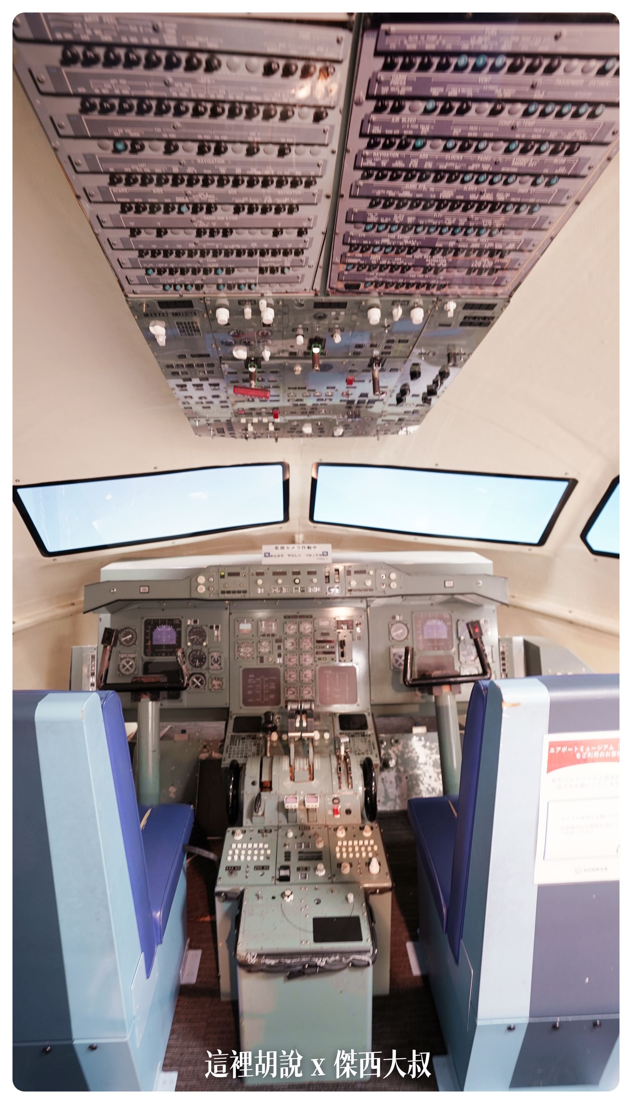 2023,2023-02 東北,a321,BR,BUSINESS CLASS,CLASS C,EVA,Priority Pass,SDJ,仙台,仙台機場,仙台空港,仙台魅力再發現,傑西飛行記錄,商務艙飛行記錄,單走道,日本旅行,星空聯盟,機場懶人包,機場系列文章,空中巴士,窄體客機,經濟艙,長榮機隊,長榮航空,飛機餐 2023,2023-02 東北,a321,BR,BUSINESS CLASS,CLASS C,EVA,Priority Pass,SDJ,仙台,仙台機場,仙台空港,仙台魅力再發現,傑西飛行記錄,商務艙飛行記錄,單走道,日本旅行,星空聯盟,機場懶人包,機場系列文章,空中巴士,窄體客機,經濟艙,長榮機隊,長榮航空,飛機餐