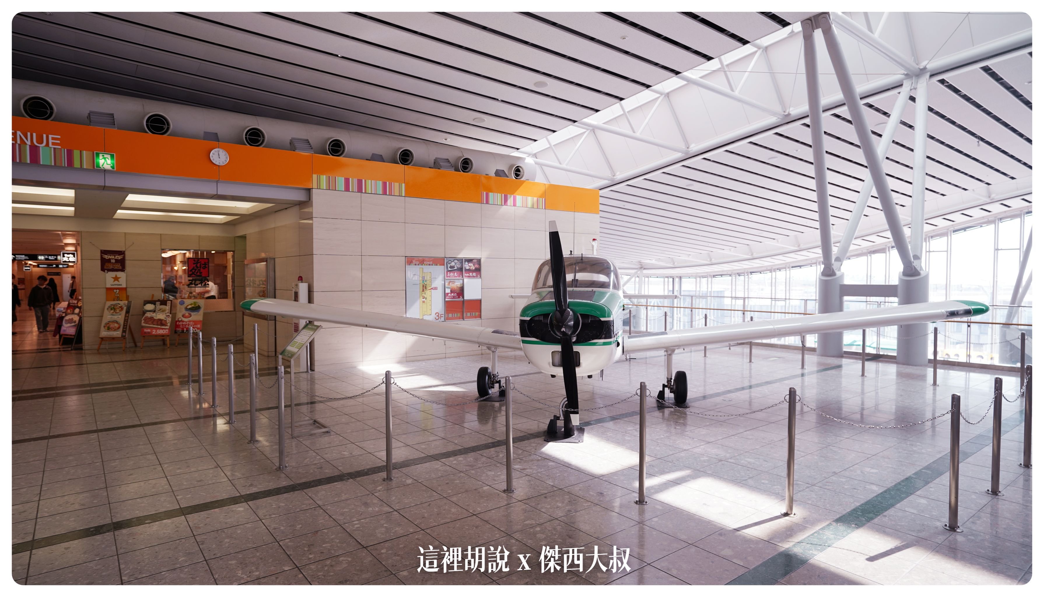 2023,2023-02 東北,a321,BR,BUSINESS CLASS,CLASS C,EVA,Priority Pass,SDJ,仙台,仙台機場,仙台空港,仙台魅力再發現,傑西飛行記錄,商務艙飛行記錄,單走道,日本旅行,星空聯盟,機場懶人包,機場系列文章,空中巴士,窄體客機,經濟艙,長榮機隊,長榮航空,飛機餐 2023,2023-02 東北,a321,BR,BUSINESS CLASS,CLASS C,EVA,Priority Pass,SDJ,仙台,仙台機場,仙台空港,仙台魅力再發現,傑西飛行記錄,商務艙飛行記錄,單走道,日本旅行,星空聯盟,機場懶人包,機場系列文章,空中巴士,窄體客機,經濟艙,長榮機隊,長榮航空,飛機餐