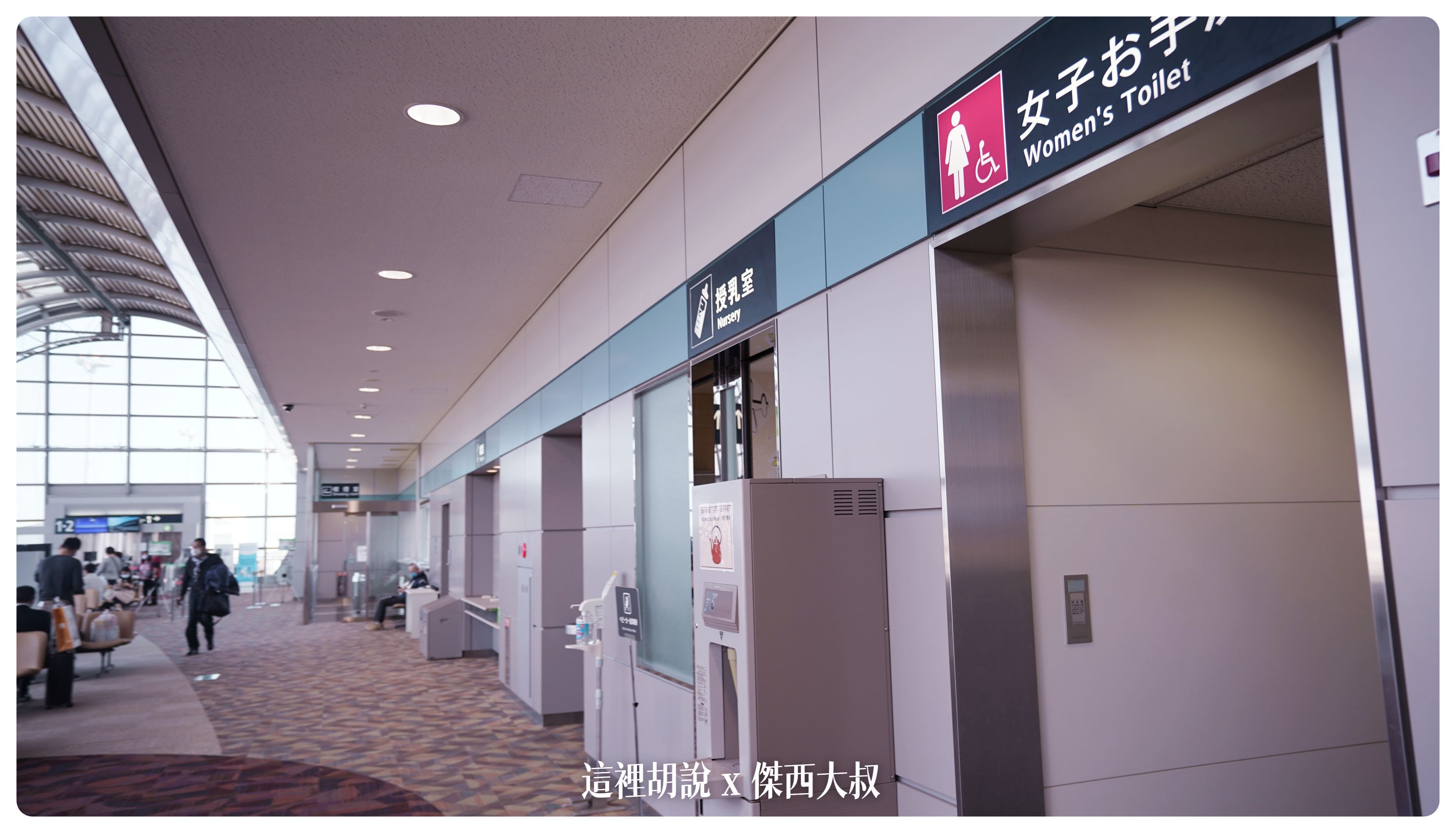 2023,2023-02 東北,a321,BR,BUSINESS CLASS,CLASS C,EVA,Priority Pass,SDJ,仙台,仙台機場,仙台空港,仙台魅力再發現,傑西飛行記錄,商務艙飛行記錄,單走道,日本旅行,星空聯盟,機場懶人包,機場系列文章,空中巴士,窄體客機,經濟艙,長榮機隊,長榮航空,飛機餐 2023,2023-02 東北,a321,BR,BUSINESS CLASS,CLASS C,EVA,Priority Pass,SDJ,仙台,仙台機場,仙台空港,仙台魅力再發現,傑西飛行記錄,商務艙飛行記錄,單走道,日本旅行,星空聯盟,機場懶人包,機場系列文章,空中巴士,窄體客機,經濟艙,長榮機隊,長榮航空,飛機餐