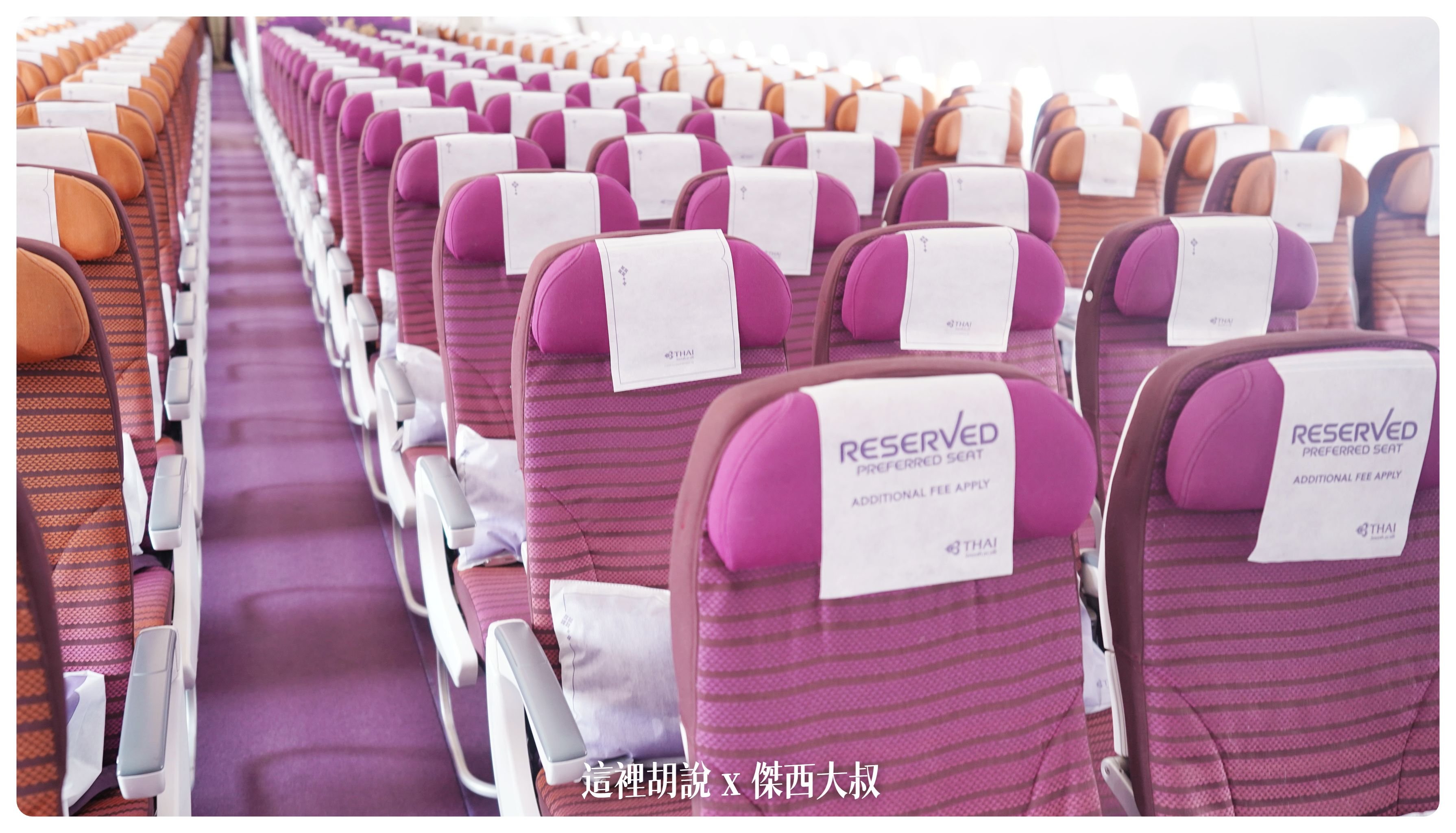 2023,A350,star alliance,THAI AIRWAY,星空聯盟,泰國航空,照片記錄,簡要飛行紀錄,經濟艙,經濟艙飛行記錄,飛機座位 2023,A350,star alliance,THAI AIRWAY,星空聯盟,泰國航空,照片記錄,簡要飛行紀錄,經濟艙,經濟艙飛行記錄,飛機座位