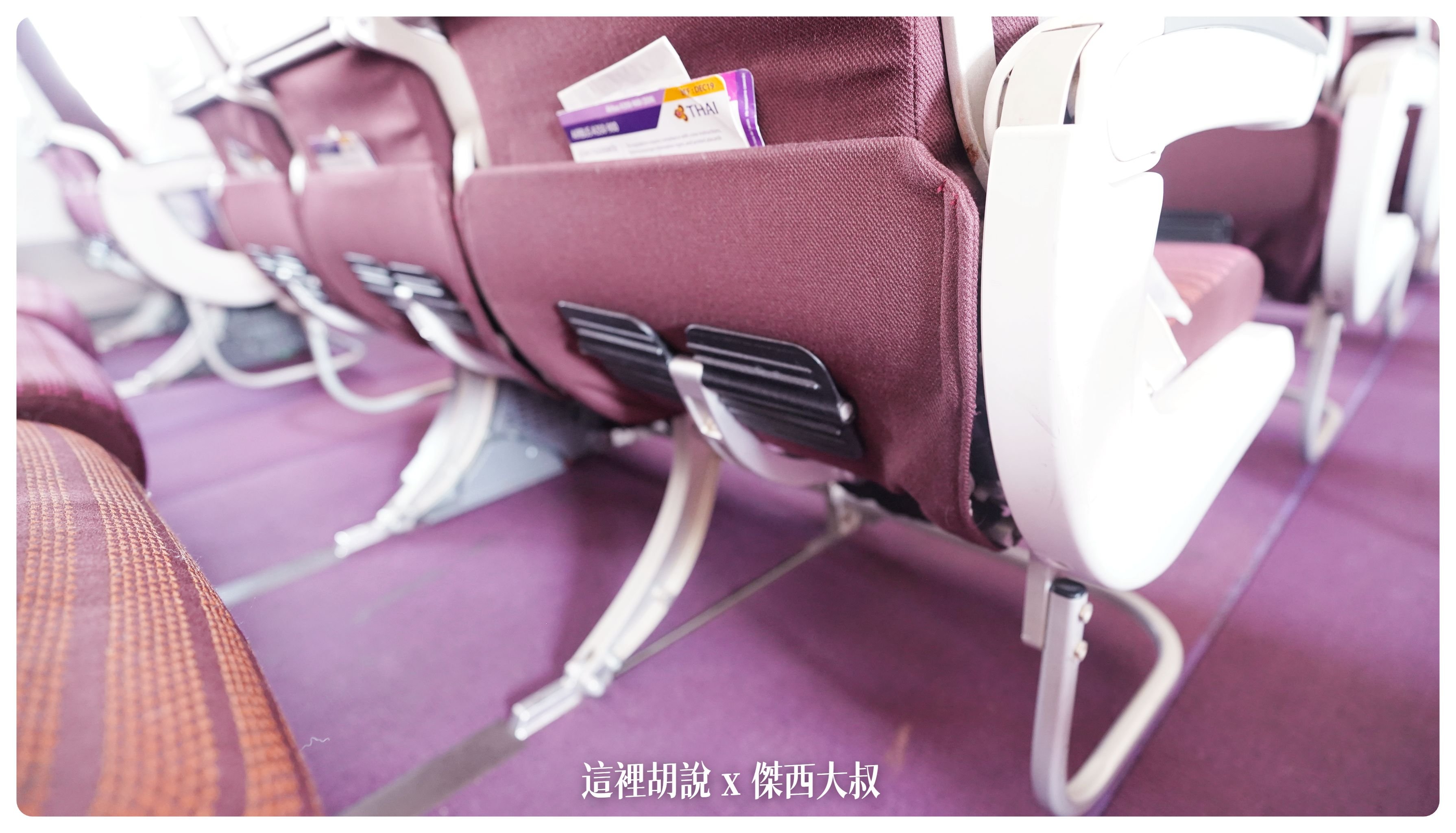 BUSINESS CLASS,CLASS C,Google News,IFE,娛樂系統,客艙座位相關文章,座位舒適度,控制盒,育樂系統,腳部空間,舒適度,航空公司,航空公司座椅,視訊盒,電源盒,飛機座位,飛機座椅 BUSINESS CLASS,CLASS C,Google News,IFE,娛樂系統,客艙座位相關文章,座位舒適度,控制盒,育樂系統,腳部空間,舒適度,航空公司,航空公司座椅,視訊盒,電源盒,飛機座位,飛機座椅