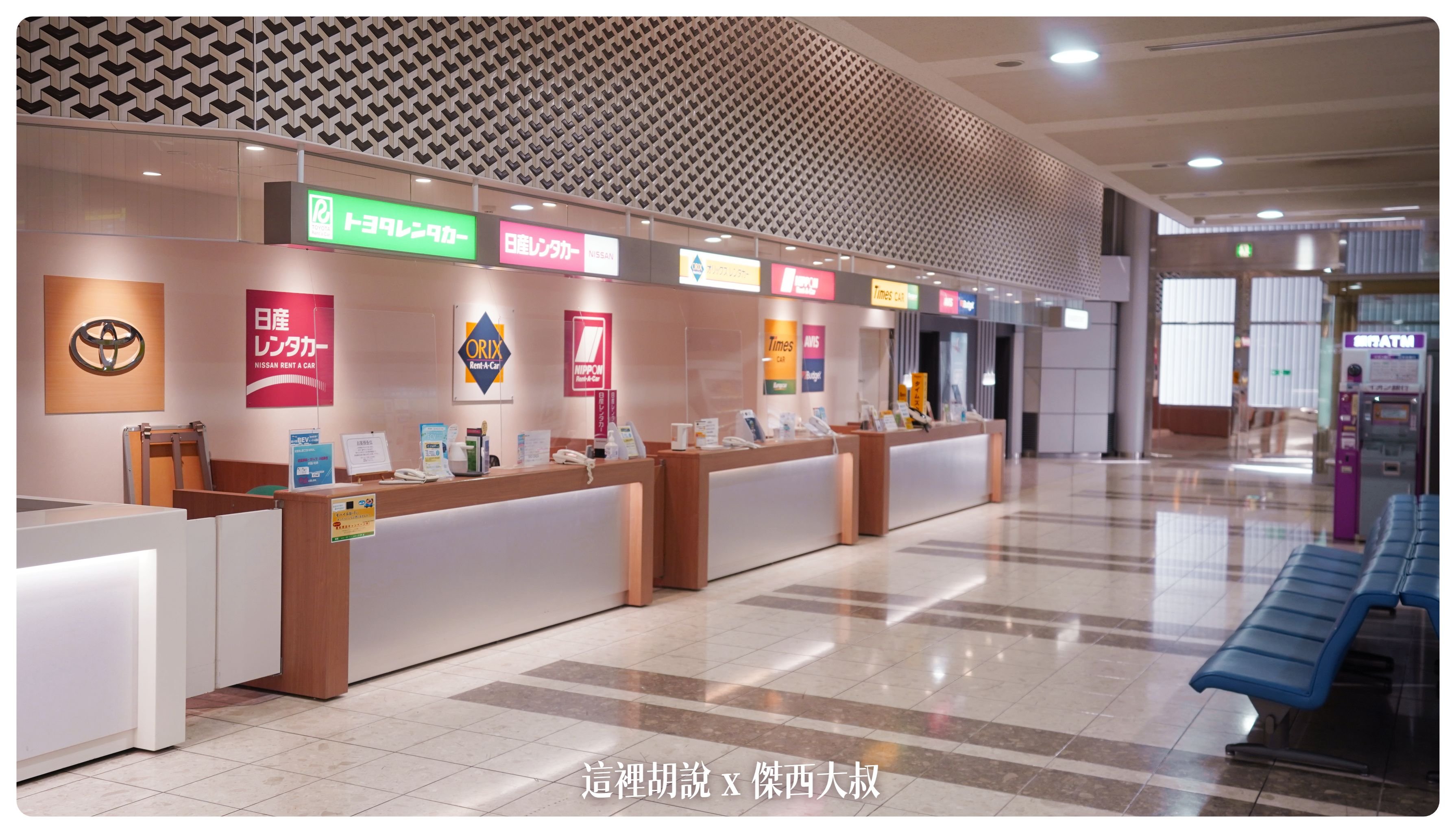 2023,2023-02 東北,HONDA,ORIX,Stepwgn,仙台,仙台空港,仙台車站,日本旅行,東北,租車,自駕,開車,雪季租車 2023,2023-02 東北,HONDA,ORIX,Stepwgn,仙台,仙台空港,仙台車站,日本旅行,東北,租車,自駕,開車,雪季租車