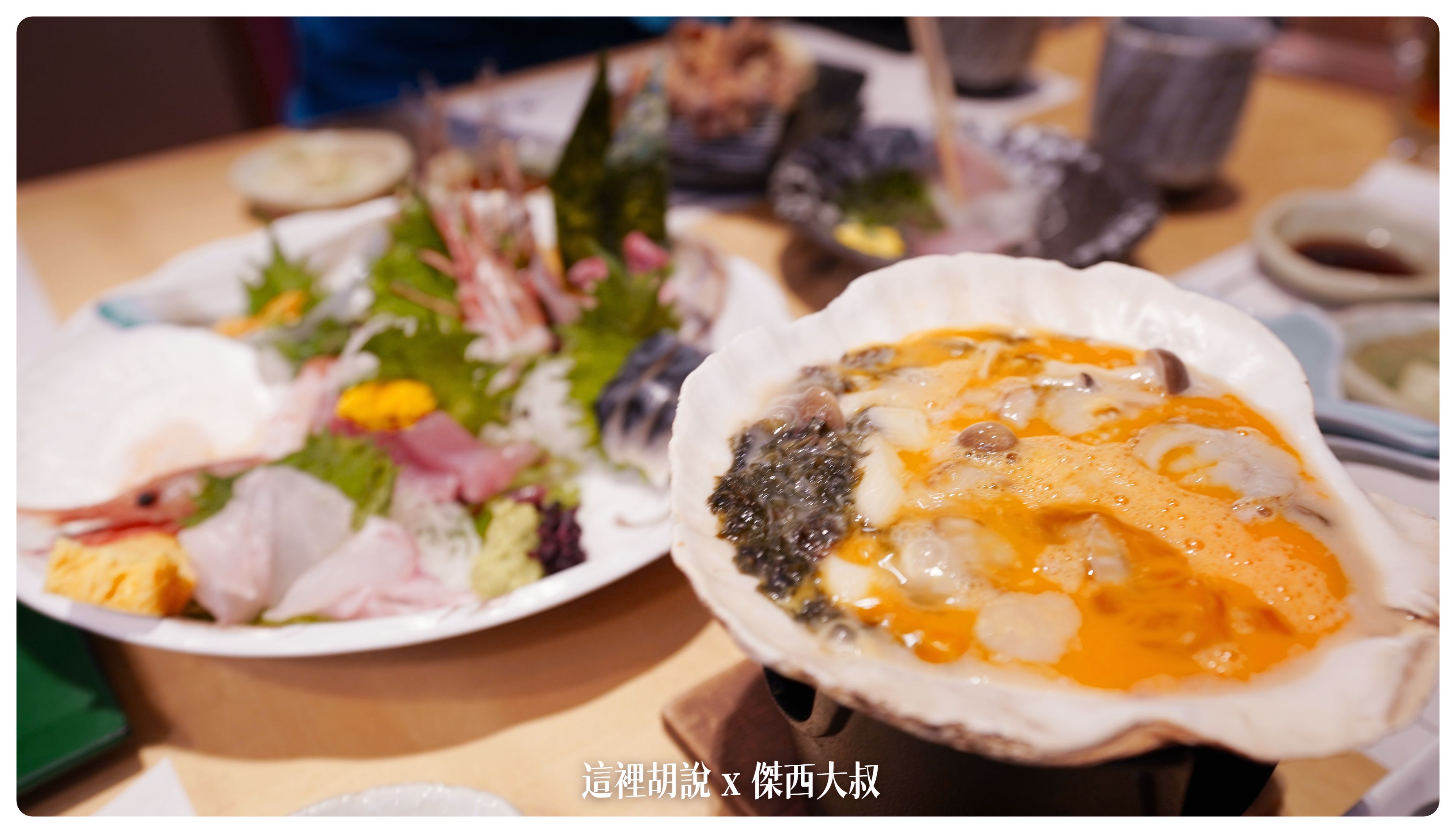 2023,Google News,傑西吃貨筆記,傑西懷胎七個月,壽司,居酒屋,日本,日本旅行,日本美食,明日香,東北美食,照片記錄,生魚片,簡要照片記錄,青森,鮨処あすか 2023,Google News,傑西吃貨筆記,傑西懷胎七個月,壽司,居酒屋,日本,日本旅行,日本美食,明日香,東北美食,照片記錄,生魚片,簡要照片記錄,青森,鮨処あすか