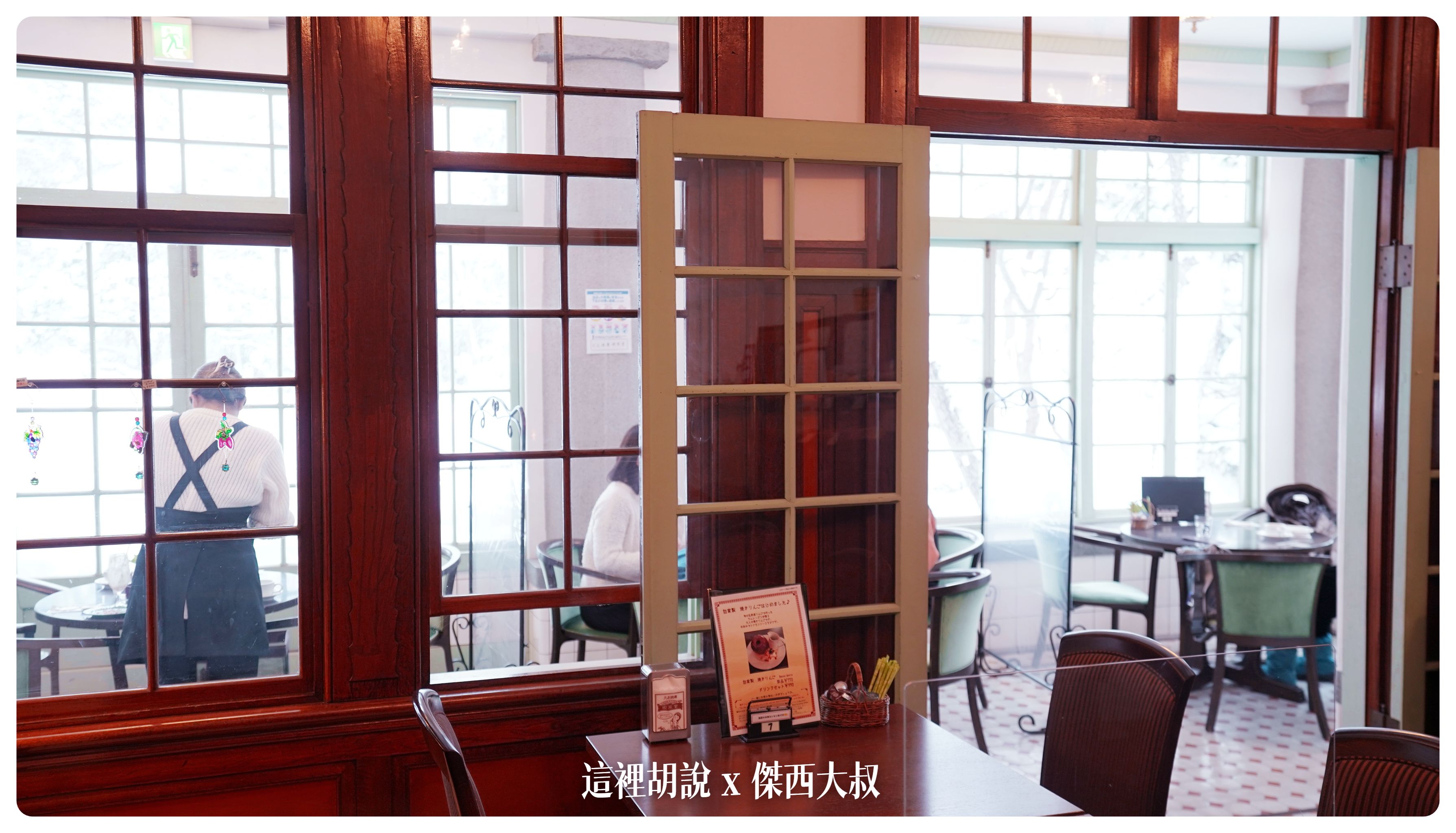 2023,2023-02 東北,Chez-Moi French Dining Room,Google News,下午茶,大正浪漫,弘前,弘前城,日本旅行,日本美食,東北美食,蘋果派 2023,2023-02 東北,Chez-Moi French Dining Room,Google News,下午茶,大正浪漫,弘前,弘前城,日本旅行,日本美食,東北美食,蘋果派