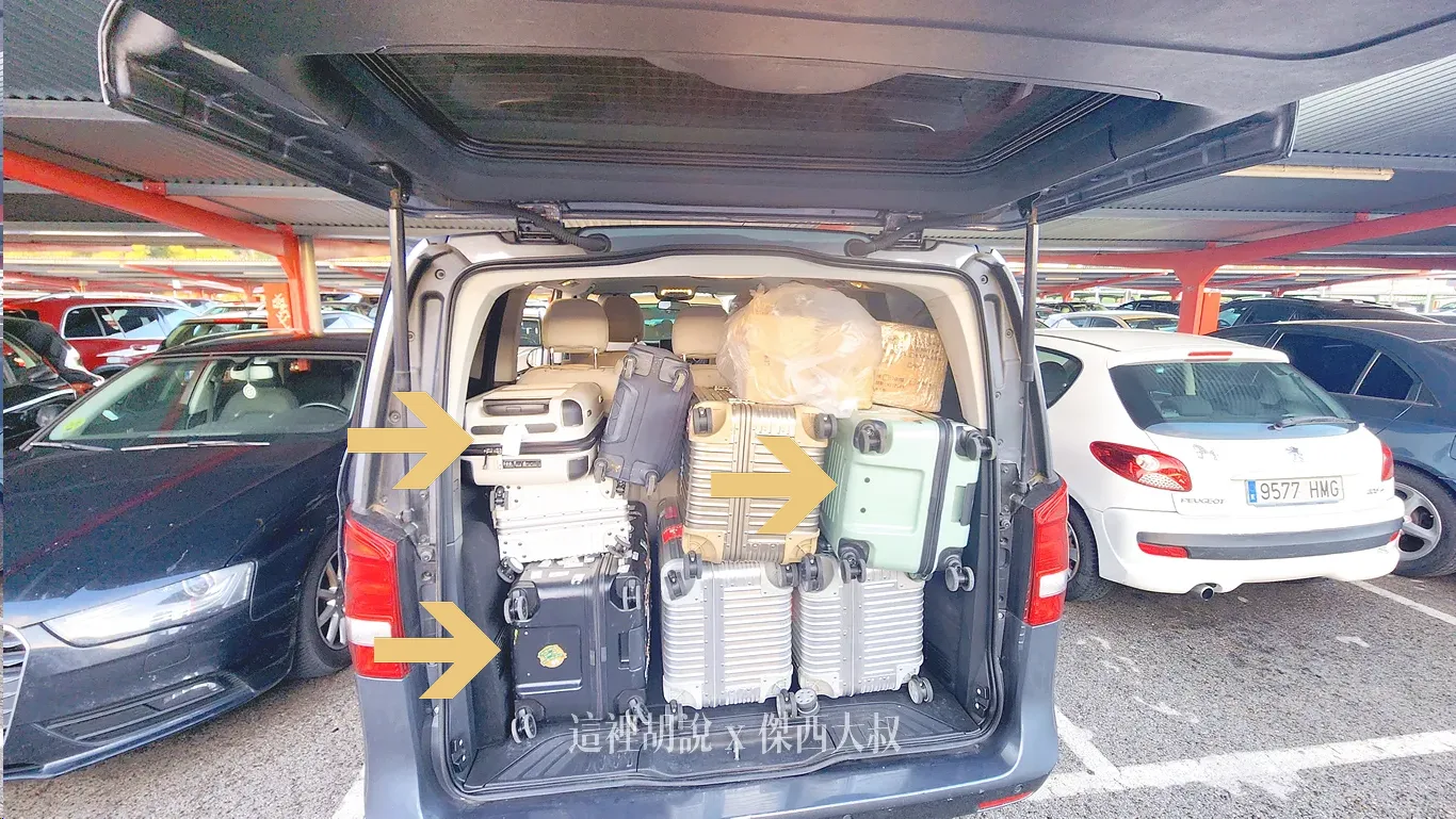 30吋 / 賓士休旅車 V-Class 廂型車