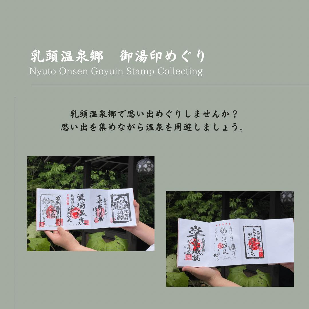 乳頭溫泉：江戶時期就在的古老溫泉 鶴之湯 - 這裡胡說 JL TALKS