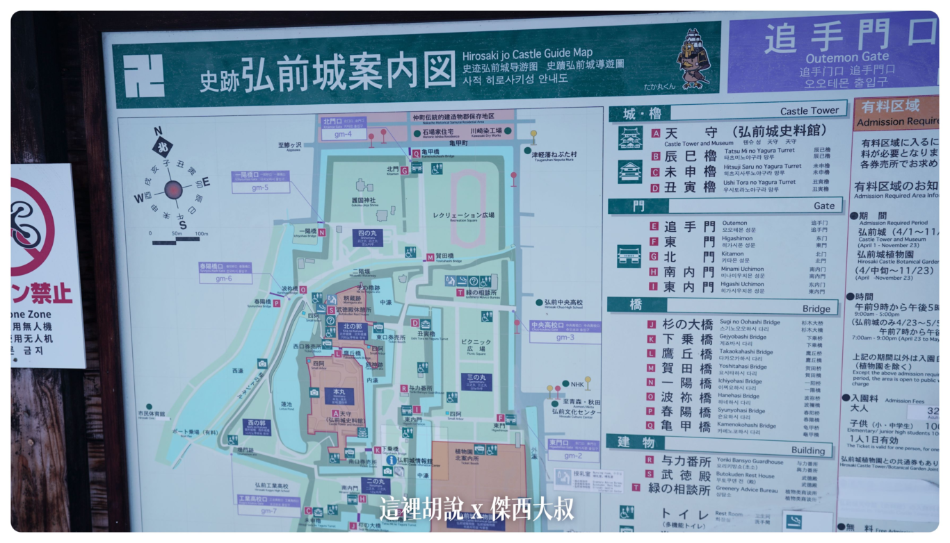 2023,2023-02 東北,Chez-Moi French Dining Room,Google News,下午茶,大正浪漫,弘前,弘前城,日本旅行,日本美食,東北美食,蘋果派 2023,2023-02 東北,Chez-Moi French Dining Room,Google News,下午茶,大正浪漫,弘前,弘前城,日本旅行,日本美食,東北美食,蘋果派