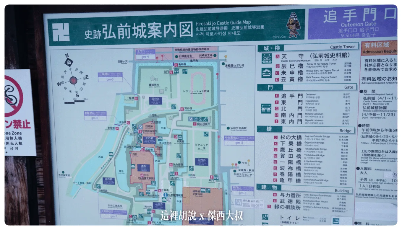 2023,2023-02 東北,Chez-Moi French Dining Room,Google News,下午茶,大正浪漫,弘前,弘前城,日本旅行,日本美食,東北美食,蘋果派 2023,2023-02 東北,Chez-Moi French Dining Room,Google News,下午茶,大正浪漫,弘前,弘前城,日本旅行,日本美食,東北美食,蘋果派