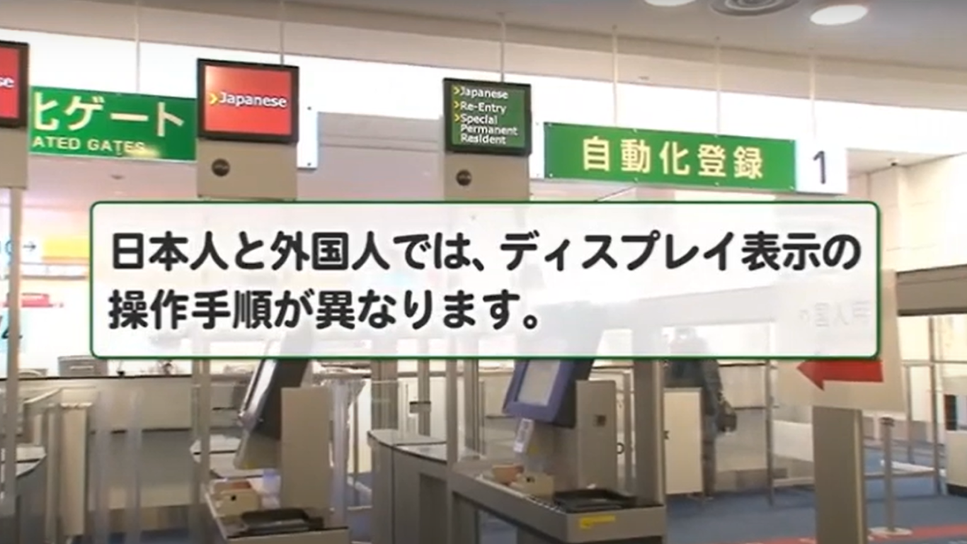 2023,Google News,Japan Trusted Traveler Program,JTTP,TTP,信用卡,免排隊,免稅,受信賴旅客計劃,快速通關,成田機場,收入印紙,日本,日本免稅,日本入境,日本旅遊,機器通關,機場,白金卡,羽田機場,自動通關申請,關西機場 2023,Google News,Japan Trusted Traveler Program,JTTP,TTP,信用卡,免排隊,免稅,受信賴旅客計劃,快速通關,成田機場,收入印紙,日本,日本免稅,日本入境,日本旅遊,機器通關,機場,白金卡,羽田機場,自動通關申請,關西機場