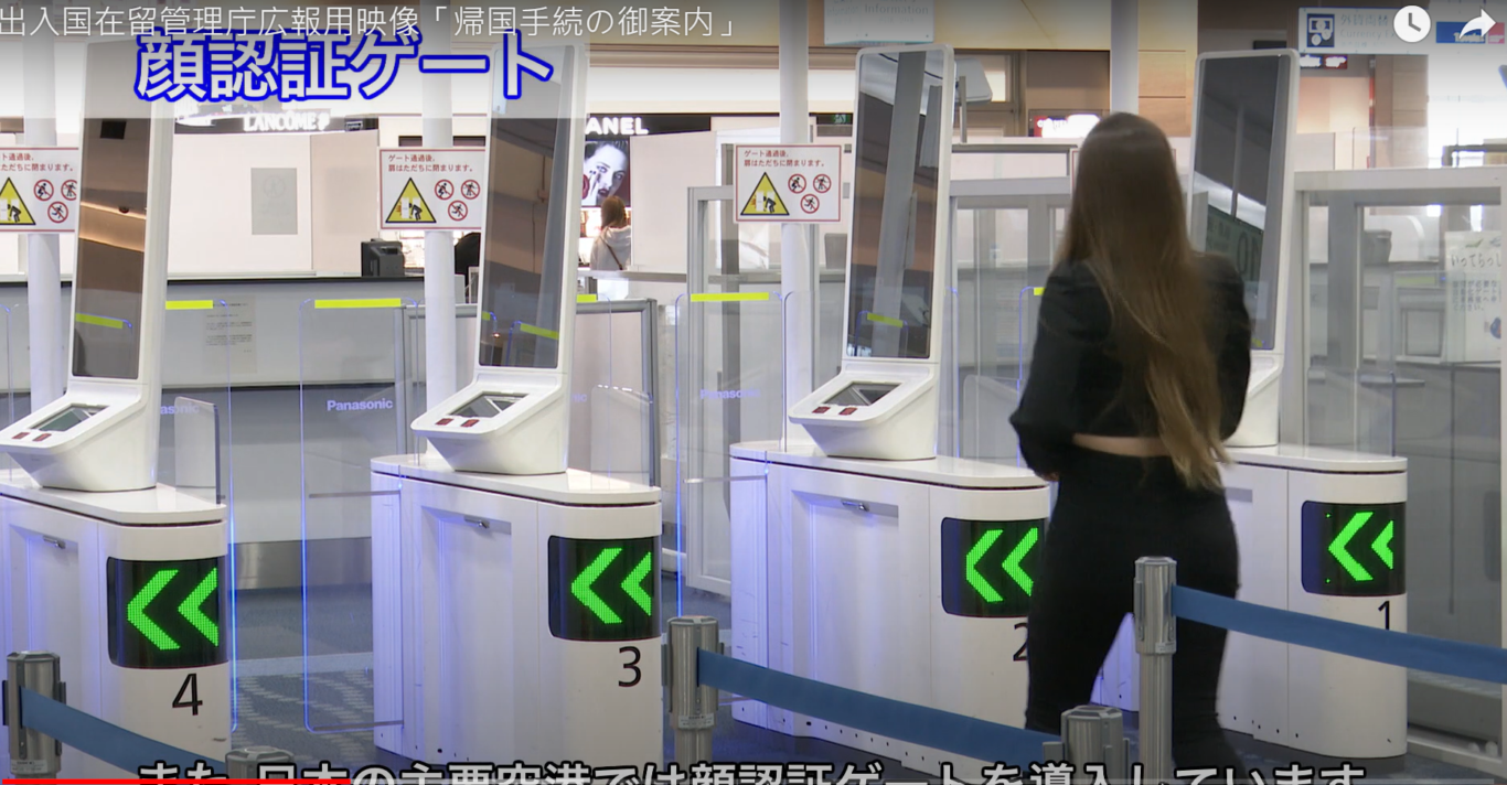 2023,Google News,Japan Trusted Traveler Program,JTTP,TTP,信用卡,免排隊,免稅,受信賴旅客計劃,快速通關,成田機場,收入印紙,日本,日本免稅,日本入境,日本旅遊,機器通關,機場,白金卡,羽田機場,自動通關申請,關西機場 2023,Google News,Japan Trusted Traveler Program,JTTP,TTP,信用卡,免排隊,免稅,受信賴旅客計劃,快速通關,成田機場,收入印紙,日本,日本免稅,日本入境,日本旅遊,機器通關,機場,白金卡,羽田機場,自動通關申請,關西機場