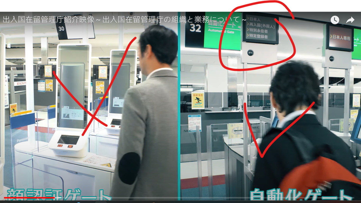 2023,Google News,Japan Trusted Traveler Program,JTTP,TTP,信用卡,免排隊,免稅,受信賴旅客計劃,快速通關,成田機場,收入印紙,日本,日本免稅,日本入境,日本旅遊,機器通關,機場,白金卡,羽田機場,自動通關申請,關西機場 2023,Google News,Japan Trusted Traveler Program,JTTP,TTP,信用卡,免排隊,免稅,受信賴旅客計劃,快速通關,成田機場,收入印紙,日本,日本免稅,日本入境,日本旅遊,機器通關,機場,白金卡,羽田機場,自動通關申請,關西機場
