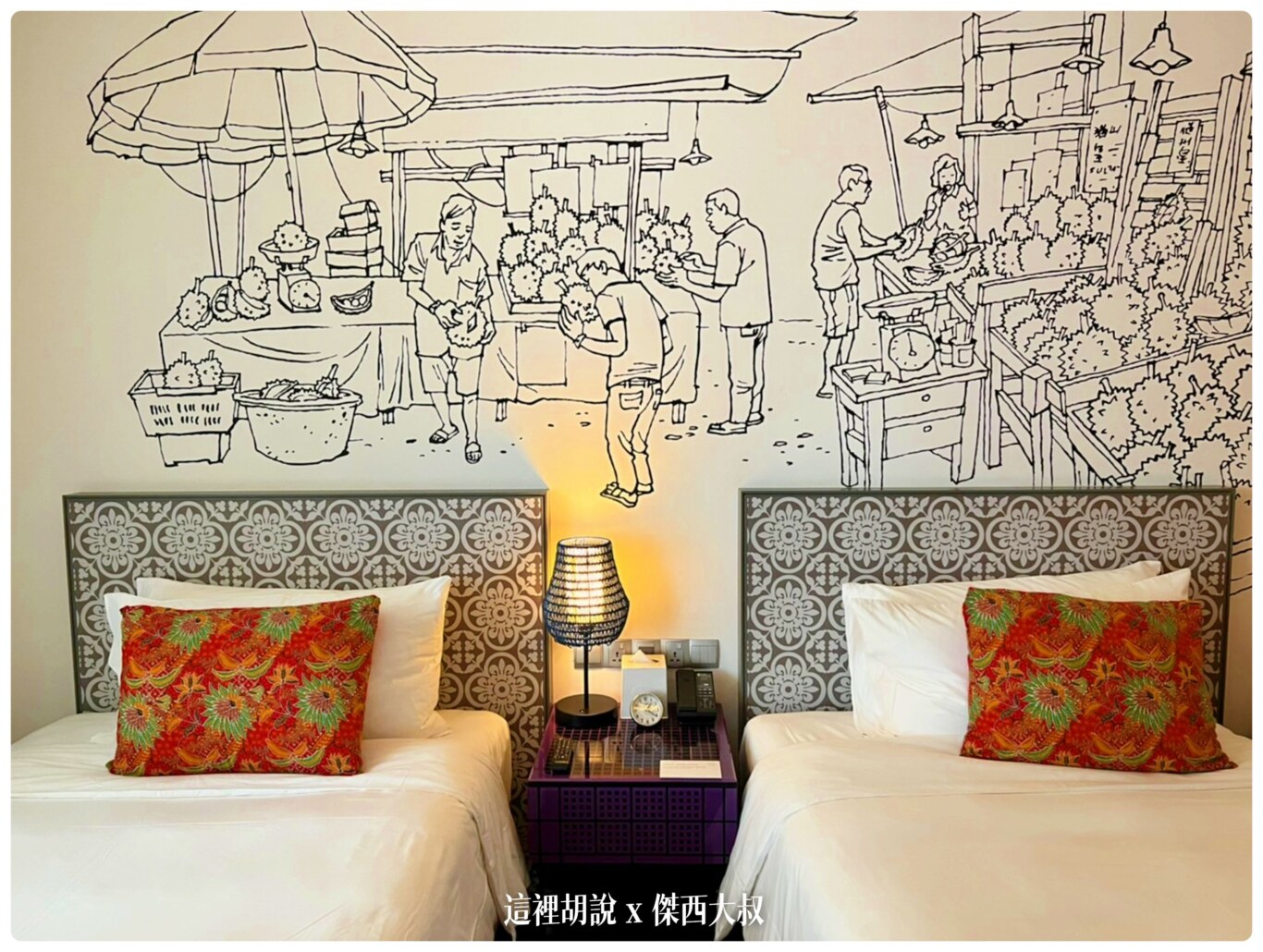 2022,2022-09 新加坡,2023,Google News,IHG,INDIGO,Singapore,VISIT SINGAPORE,傑西飯店開箱清單,加東,娘惹,尿壺,新加坡,新加坡旅遊,早餐,星巴克,飯店 2022,2022-09 新加坡,2023,Google News,IHG,INDIGO,Singapore,VISIT SINGAPORE,傑西飯店開箱清單,加東,娘惹,尿壺,新加坡,新加坡旅遊,早餐,星巴克,飯店