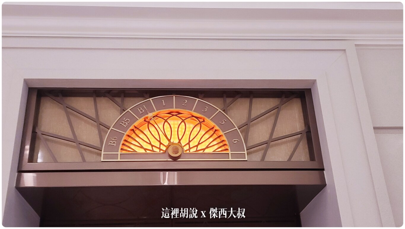 2023,Bencotto,Google News,Mandarin Oriental Taipei,Oriental,五星級酒店,傑西飯店開箱清單,台北,台灣,名床系列,席夢思床墊,文華,文華東方,服務,東方文華,禮賓服務,米其林,細節,頂級酒店,餐廳,高檔 2023,Bencotto,Google News,Mandarin Oriental Taipei,Oriental,五星級酒店,傑西飯店開箱清單,台北,台灣,名床系列,席夢思床墊,文華,文華東方,服務,東方文華,禮賓服務,米其林,細節,頂級酒店,餐廳,高檔