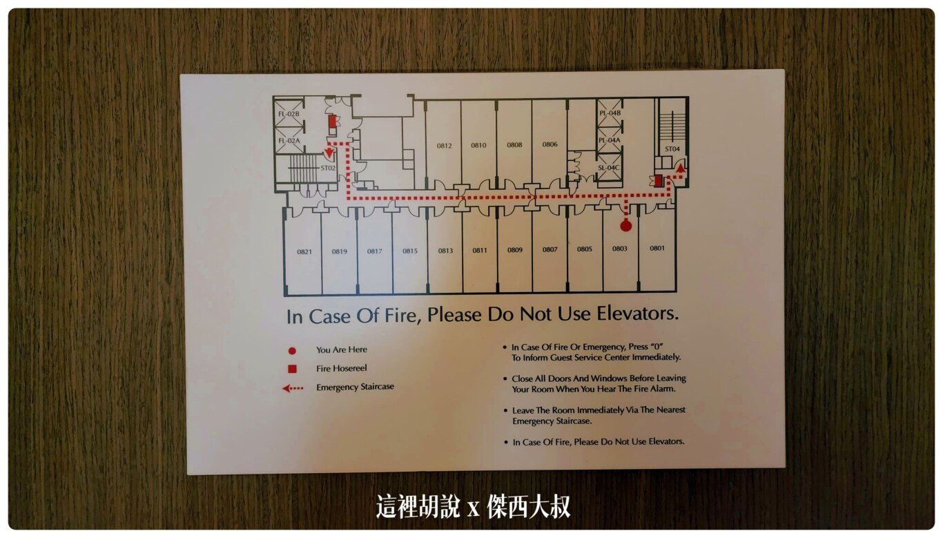 2022,2022-09 新加坡,2023,Google News,IHG,INDIGO,Singapore,VISIT SINGAPORE,傑西飯店開箱清單,加東,娘惹,尿壺,新加坡,新加坡旅遊,早餐,星巴克,飯店 2022,2022-09 新加坡,2023,Google News,IHG,INDIGO,Singapore,VISIT SINGAPORE,傑西飯店開箱清單,加東,娘惹,尿壺,新加坡,新加坡旅遊,早餐,星巴克,飯店