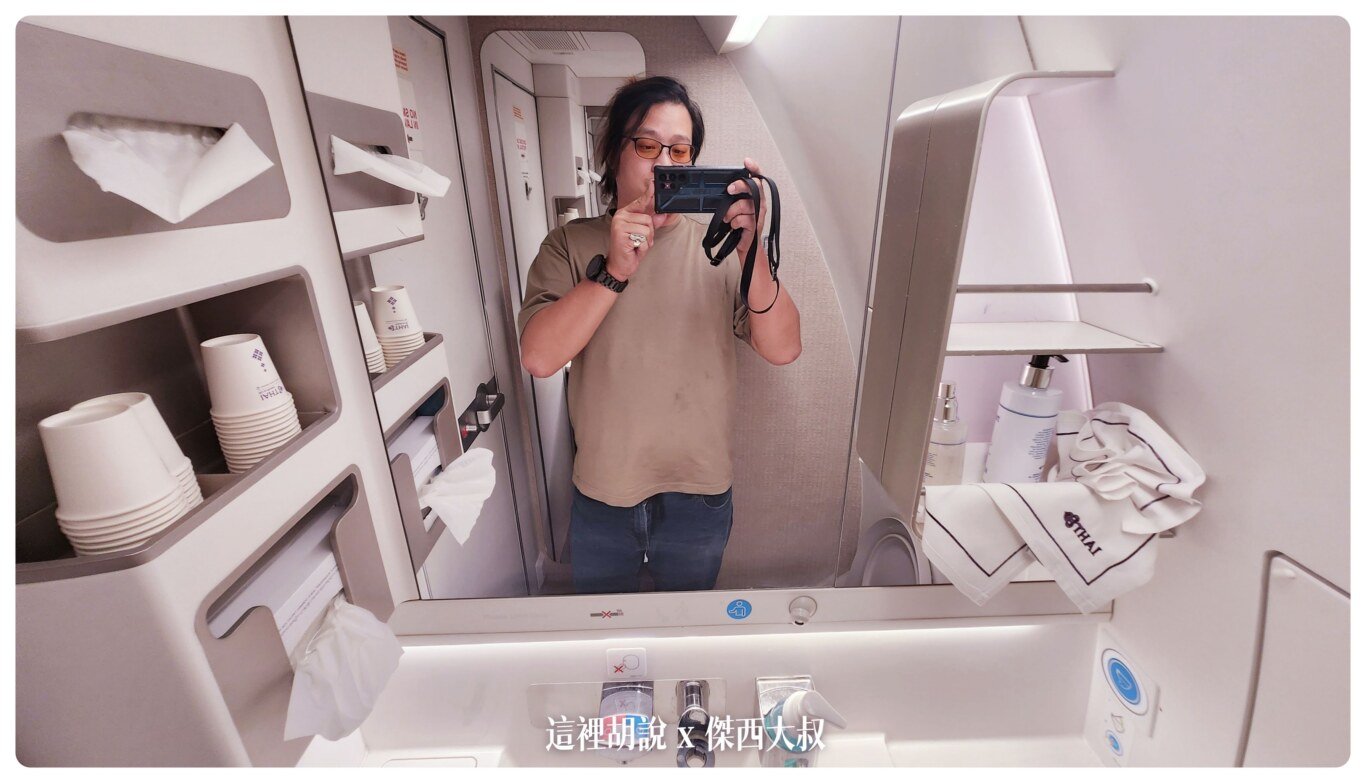 2023,A350-900,BKK-TPE,Google News,HS-THK,star alliance,TG634,THAI AIRWAY,傑西飛行記錄,商務艙,商務艙飛行記錄,星空聯盟,泰國航空,泰航,起司盤,飛機餐 2023,A350-900,BKK-TPE,Google News,HS-THK,star alliance,TG634,THAI AIRWAY,傑西飛行記錄,商務艙,商務艙飛行記錄,星空聯盟,泰國航空,泰航,起司盤,飛機餐