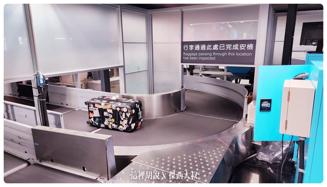 2023,2024,2025,AZPAC,checkin,京都車站,仙台車站,報到,手提行李測量框,托運,托運行李,新千歲機場,旅行箱,日本置物櫃,桃園機場,機場,橫濱車站,登機行李,置物櫃,羽田機場,胖胖箱,行李托運,行李準備,行李箱,託運行李,評價,運動箱 2023,2024,2025,AZPAC,checkin,京都車站,仙台車站,報到,手提行李測量框,托運,托運行李,新千歲機場,旅行箱,日本置物櫃,桃園機場,機場,橫濱車站,登機行李,置物櫃,羽田機場,胖胖箱,行李托運,行李準備,行李箱,託運行李,評價,運動箱