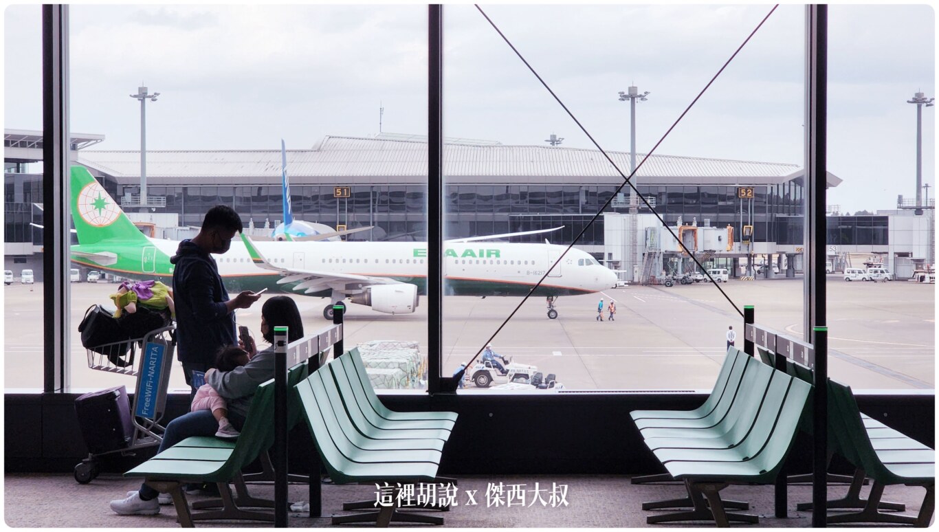 2023,BR197,傑西飛行記錄,商務艙,商務艙飛行記錄,成田機場,日式,日式套餐,日本,日本旅遊,東京,照片記錄,長榮機隊,長榮航空,飛機餐,餐點 2023,BR197,傑西飛行記錄,商務艙,商務艙飛行記錄,成田機場,日式,日式套餐,日本,日本旅遊,東京,照片記錄,長榮機隊,長榮航空,飛機餐,餐點