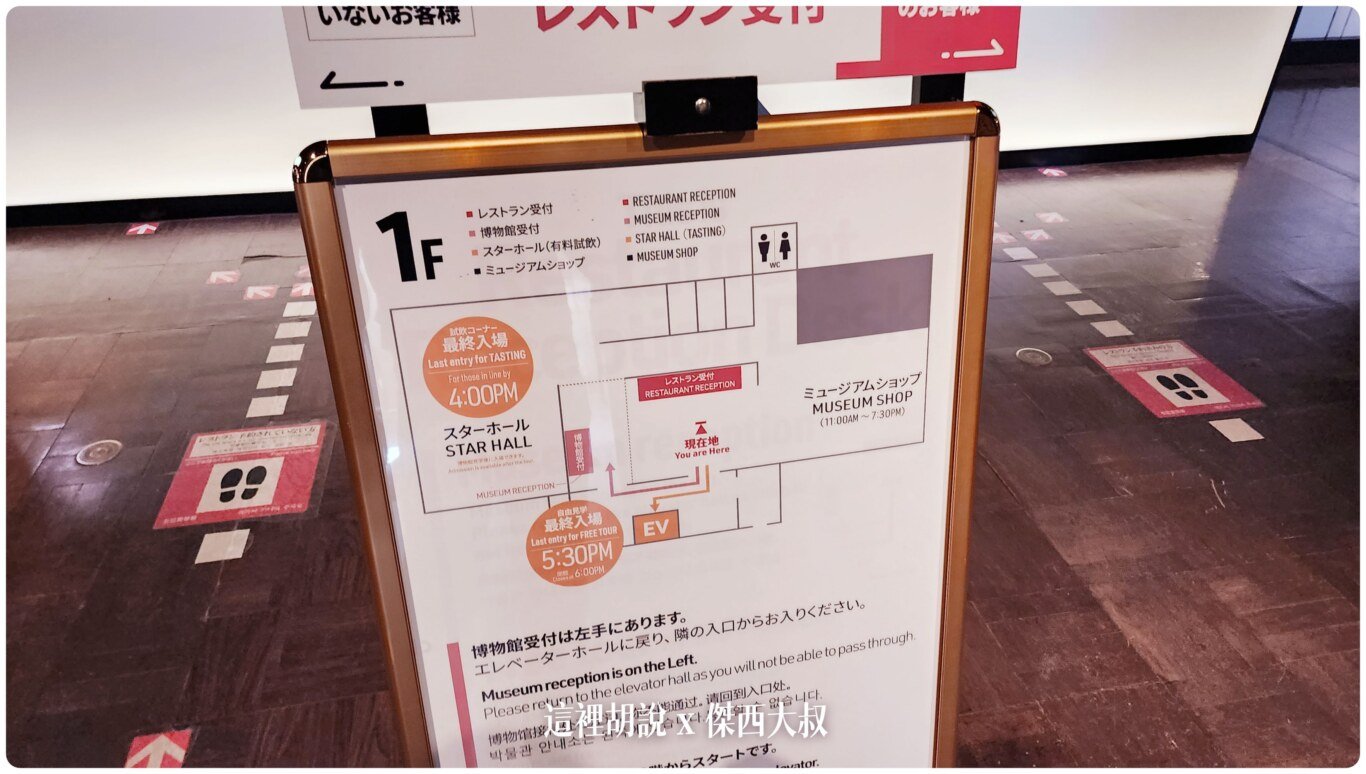 2023,2023-03 北海道,2023旅行,SAPPORO CLASSIC 生啤酒,SAPPORO 黑標生啤酒,sapporobeer,北海道,北海道旅遊,北海道美食,北海道限定,啤酒博物館,大日本麥酒,惠比壽,日本,日本啤酒起源,日本旅遊,日本美食,日本麥酒,札幌啤酒,札幌啤酒博物館,札幌啤酒園,札幌啤酒花園,酒廠,開拓使,開拓使啤酒,開拓使麥酒,黑牌星星啤酒 2023,2023-03 北海道,2023旅行,SAPPORO CLASSIC 生啤酒,SAPPORO 黑標生啤酒,sapporobeer,北海道,北海道旅遊,北海道美食,北海道限定,啤酒博物館,大日本麥酒,惠比壽,日本,日本啤酒起源,日本旅遊,日本美食,日本麥酒,札幌啤酒,札幌啤酒博物館,札幌啤酒園,札幌啤酒花園,酒廠,開拓使,開拓使啤酒,開拓使麥酒,黑牌星星啤酒
