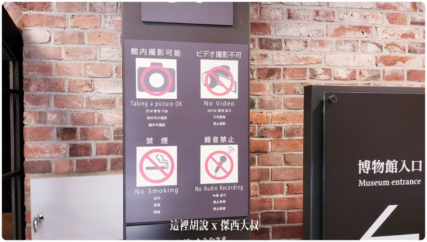 2023,2023-03 北海道,2023旅行,SAPPORO CLASSIC 生啤酒,SAPPORO 黑標生啤酒,sapporobeer,北海道,北海道旅遊,北海道美食,北海道限定,啤酒博物館,大日本麥酒,惠比壽,日本,日本啤酒起源,日本旅遊,日本美食,日本麥酒,札幌啤酒,札幌啤酒博物館,札幌啤酒園,札幌啤酒花園,酒廠,開拓使,開拓使啤酒,開拓使麥酒,黑牌星星啤酒 2023,2023-03 北海道,2023旅行,SAPPORO CLASSIC 生啤酒,SAPPORO 黑標生啤酒,sapporobeer,北海道,北海道旅遊,北海道美食,北海道限定,啤酒博物館,大日本麥酒,惠比壽,日本,日本啤酒起源,日本旅遊,日本美食,日本麥酒,札幌啤酒,札幌啤酒博物館,札幌啤酒園,札幌啤酒花園,酒廠,開拓使,開拓使啤酒,開拓使麥酒,黑牌星星啤酒