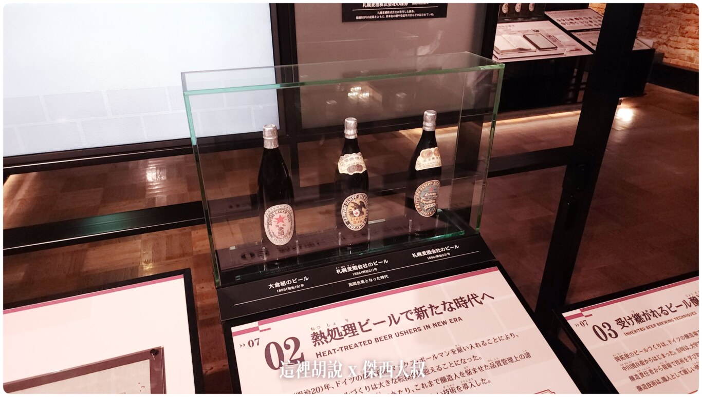 2023,2023-03 北海道,2023旅行,SAPPORO CLASSIC 生啤酒,SAPPORO 黑標生啤酒,sapporobeer,北海道,北海道旅遊,北海道美食,北海道限定,啤酒博物館,大日本麥酒,惠比壽,日本,日本啤酒起源,日本旅遊,日本美食,日本麥酒,札幌啤酒,札幌啤酒博物館,札幌啤酒園,札幌啤酒花園,酒廠,開拓使,開拓使啤酒,開拓使麥酒,黑牌星星啤酒 2023,2023-03 北海道,2023旅行,SAPPORO CLASSIC 生啤酒,SAPPORO 黑標生啤酒,sapporobeer,北海道,北海道旅遊,北海道美食,北海道限定,啤酒博物館,大日本麥酒,惠比壽,日本,日本啤酒起源,日本旅遊,日本美食,日本麥酒,札幌啤酒,札幌啤酒博物館,札幌啤酒園,札幌啤酒花園,酒廠,開拓使,開拓使啤酒,開拓使麥酒,黑牌星星啤酒