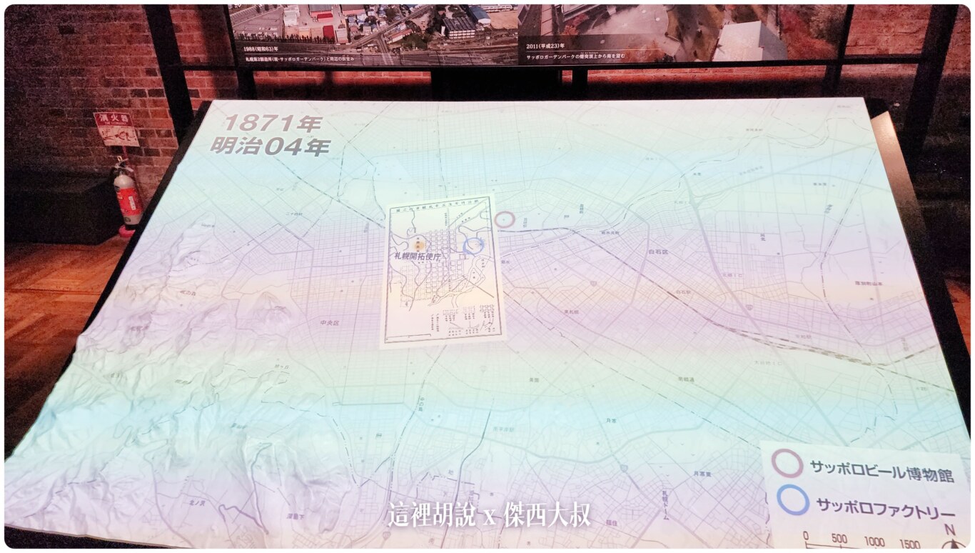 2023,2023-03 北海道,2023旅行,SAPPORO CLASSIC 生啤酒,SAPPORO 黑標生啤酒,sapporobeer,北海道,北海道旅遊,北海道美食,北海道限定,啤酒博物館,大日本麥酒,惠比壽,日本,日本啤酒起源,日本旅遊,日本美食,日本麥酒,札幌啤酒,札幌啤酒博物館,札幌啤酒園,札幌啤酒花園,酒廠,開拓使,開拓使啤酒,開拓使麥酒,黑牌星星啤酒 2023,2023-03 北海道,2023旅行,SAPPORO CLASSIC 生啤酒,SAPPORO 黑標生啤酒,sapporobeer,北海道,北海道旅遊,北海道美食,北海道限定,啤酒博物館,大日本麥酒,惠比壽,日本,日本啤酒起源,日本旅遊,日本美食,日本麥酒,札幌啤酒,札幌啤酒博物館,札幌啤酒園,札幌啤酒花園,酒廠,開拓使,開拓使啤酒,開拓使麥酒,黑牌星星啤酒