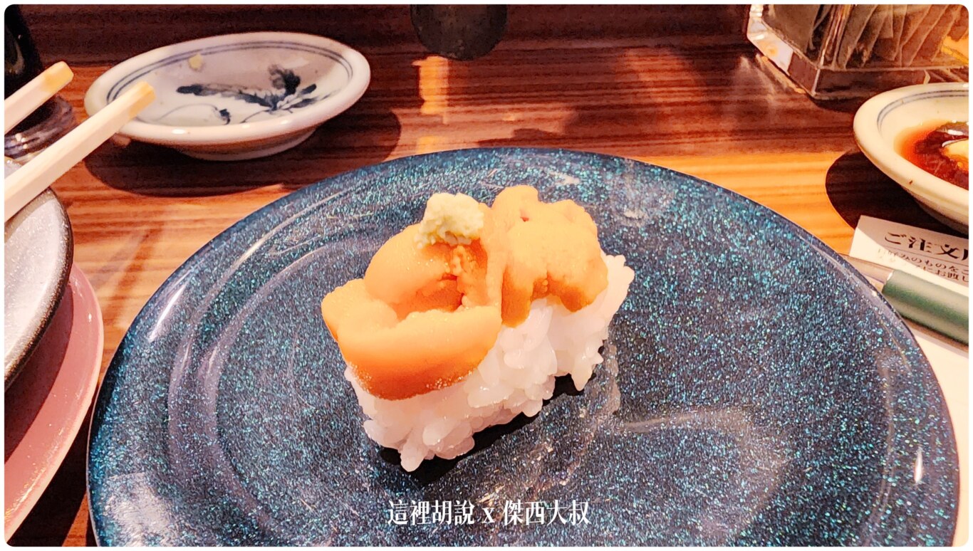 2023,2023-03 北海道,2023旅行,foodie,Google News,japanesecuisine,お寿司,お鮨,ぱさー,ぱさーる,傑西吃貨筆記,傑西懷胎八個月,傑西推薦,北海道,北海道旅行,北海道旅遊,北海道美食,和食,回転寿司,壽司,寿司,干貝,握壽司,日本,日本料理,日本旅遊,日本美食,札幌,札幌美食,板前料理,海膽,生魚片,薄野,薄野美食,赤身,迴轉壽司,餐廳,鮨 2023,2023-03 北海道,2023旅行,foodie,Google News,japanesecuisine,お寿司,お鮨,ぱさー,ぱさーる,傑西吃貨筆記,傑西懷胎八個月,傑西推薦,北海道,北海道旅行,北海道旅遊,北海道美食,和食,回転寿司,壽司,寿司,干貝,握壽司,日本,日本料理,日本旅遊,日本美食,札幌,札幌美食,板前料理,海膽,生魚片,薄野,薄野美食,赤身,迴轉壽司,餐廳,鮨