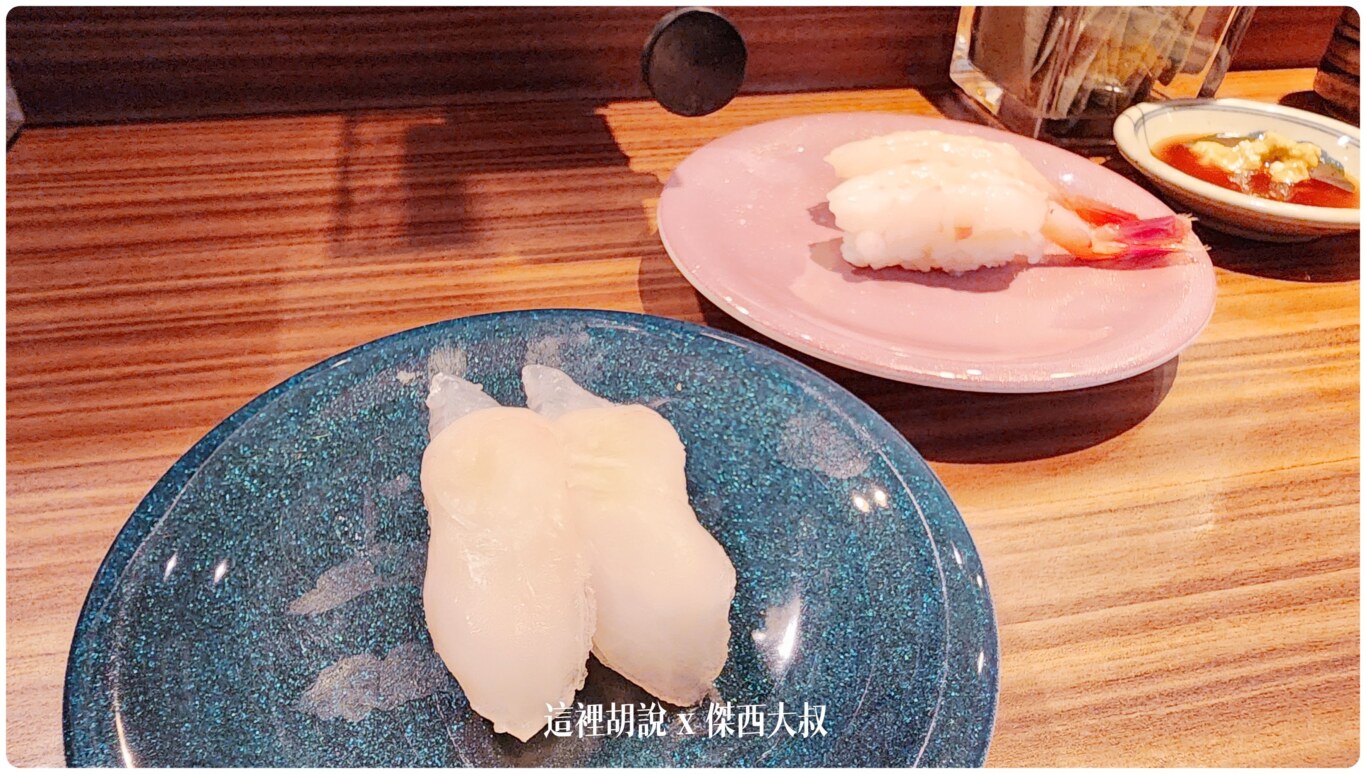 2023,2023-03 北海道,2023旅行,foodie,Google News,japanesecuisine,お寿司,お鮨,ぱさー,ぱさーる,傑西吃貨筆記,傑西懷胎八個月,傑西推薦,北海道,北海道旅行,北海道旅遊,北海道美食,和食,回転寿司,壽司,寿司,干貝,握壽司,日本,日本料理,日本旅遊,日本美食,札幌,札幌美食,板前料理,海膽,生魚片,薄野,薄野美食,赤身,迴轉壽司,餐廳,鮨 2023,2023-03 北海道,2023旅行,foodie,Google News,japanesecuisine,お寿司,お鮨,ぱさー,ぱさーる,傑西吃貨筆記,傑西懷胎八個月,傑西推薦,北海道,北海道旅行,北海道旅遊,北海道美食,和食,回転寿司,壽司,寿司,干貝,握壽司,日本,日本料理,日本旅遊,日本美食,札幌,札幌美食,板前料理,海膽,生魚片,薄野,薄野美食,赤身,迴轉壽司,餐廳,鮨