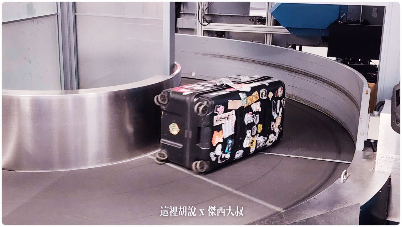 2023,2024,2025,AZPAC,checkin,京都車站,仙台車站,報到,手提行李測量框,托運,托運行李,新千歲機場,旅行箱,日本置物櫃,桃園機場,機場,橫濱車站,登機行李,置物櫃,羽田機場,胖胖箱,行李托運,行李準備,行李箱,託運行李,評價,運動箱 2023,2024,2025,AZPAC,checkin,京都車站,仙台車站,報到,手提行李測量框,托運,托運行李,新千歲機場,旅行箱,日本置物櫃,桃園機場,機場,橫濱車站,登機行李,置物櫃,羽田機場,胖胖箱,行李托運,行李準備,行李箱,託運行李,評價,運動箱
