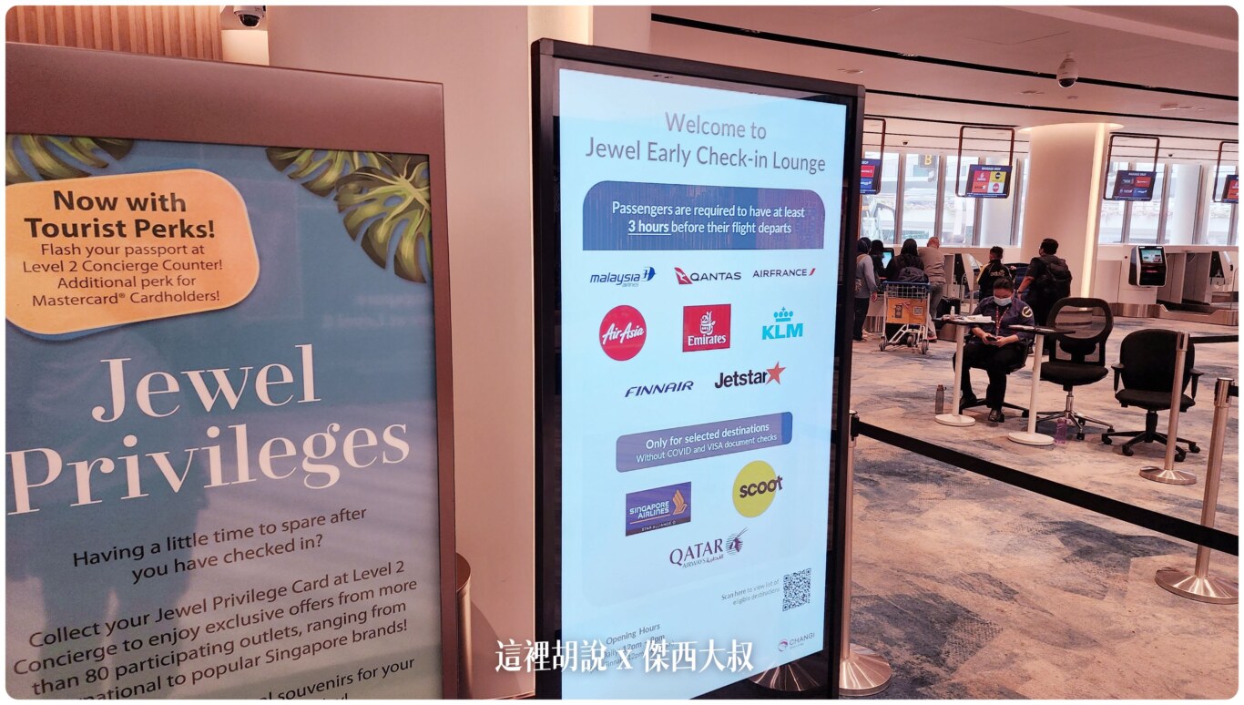 BUSINESS CLASS,changi,changiairport,CLASS C,Google News,SIN,Singapore,VISIT SINGAPORE,WSSS,住宿,懶人包,新加坡,新加坡航空,新航,星耀樟宜,星耀樟宜瀑布,樟宜,樟宜機場,機場,機場地圖,機場懶人包,機場相關文章,機場系列文章,瀑布,航空迷,飛機人,飯店 BUSINESS CLASS,changi,changiairport,CLASS C,Google News,SIN,Singapore,VISIT SINGAPORE,WSSS,住宿,懶人包,新加坡,新加坡航空,新航,星耀樟宜,星耀樟宜瀑布,樟宜,樟宜機場,機場,機場地圖,機場懶人包,機場相關文章,機場系列文章,瀑布,航空迷,飛機人,飯店