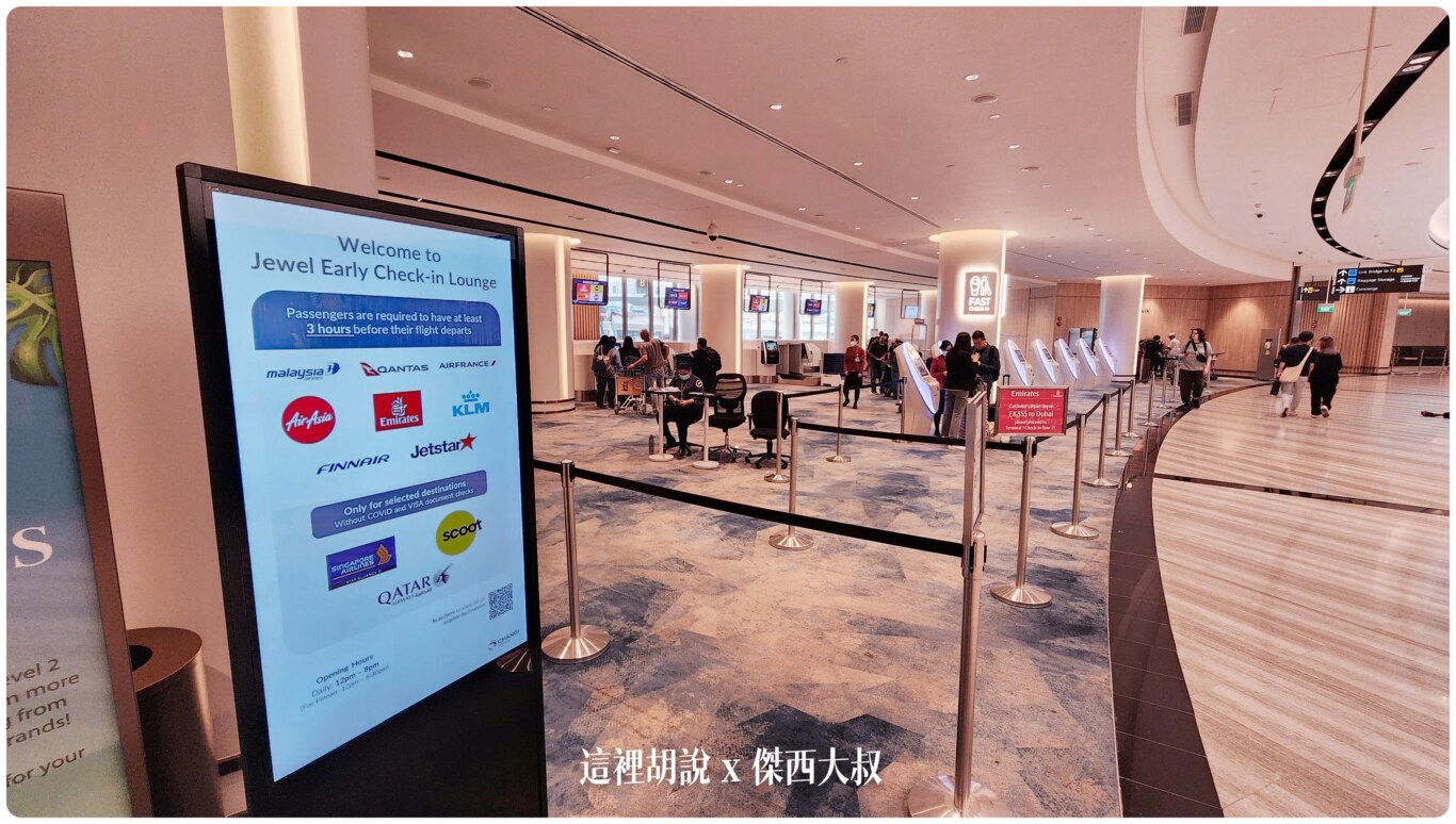 BUSINESS CLASS,changi,changiairport,CLASS C,Google News,SIN,Singapore,VISIT SINGAPORE,WSSS,住宿,懶人包,新加坡,新加坡航空,新航,星耀樟宜,星耀樟宜瀑布,樟宜,樟宜機場,機場,機場地圖,機場懶人包,機場相關文章,機場系列文章,瀑布,航空迷,飛機人,飯店 BUSINESS CLASS,changi,changiairport,CLASS C,Google News,SIN,Singapore,VISIT SINGAPORE,WSSS,住宿,懶人包,新加坡,新加坡航空,新航,星耀樟宜,星耀樟宜瀑布,樟宜,樟宜機場,機場,機場地圖,機場懶人包,機場相關文章,機場系列文章,瀑布,航空迷,飛機人,飯店