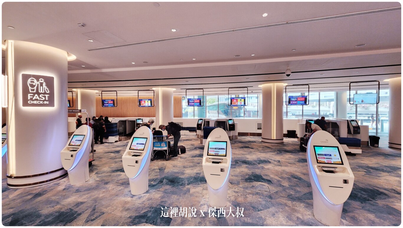 BUSINESS CLASS,changi,changiairport,CLASS C,Google News,SIN,Singapore,VISIT SINGAPORE,WSSS,住宿,懶人包,新加坡,新加坡航空,新航,星耀樟宜,星耀樟宜瀑布,樟宜,樟宜機場,機場,機場地圖,機場懶人包,機場相關文章,機場系列文章,瀑布,航空迷,飛機人,飯店 BUSINESS CLASS,changi,changiairport,CLASS C,Google News,SIN,Singapore,VISIT SINGAPORE,WSSS,住宿,懶人包,新加坡,新加坡航空,新航,星耀樟宜,星耀樟宜瀑布,樟宜,樟宜機場,機場,機場地圖,機場懶人包,機場相關文章,機場系列文章,瀑布,航空迷,飛機人,飯店
