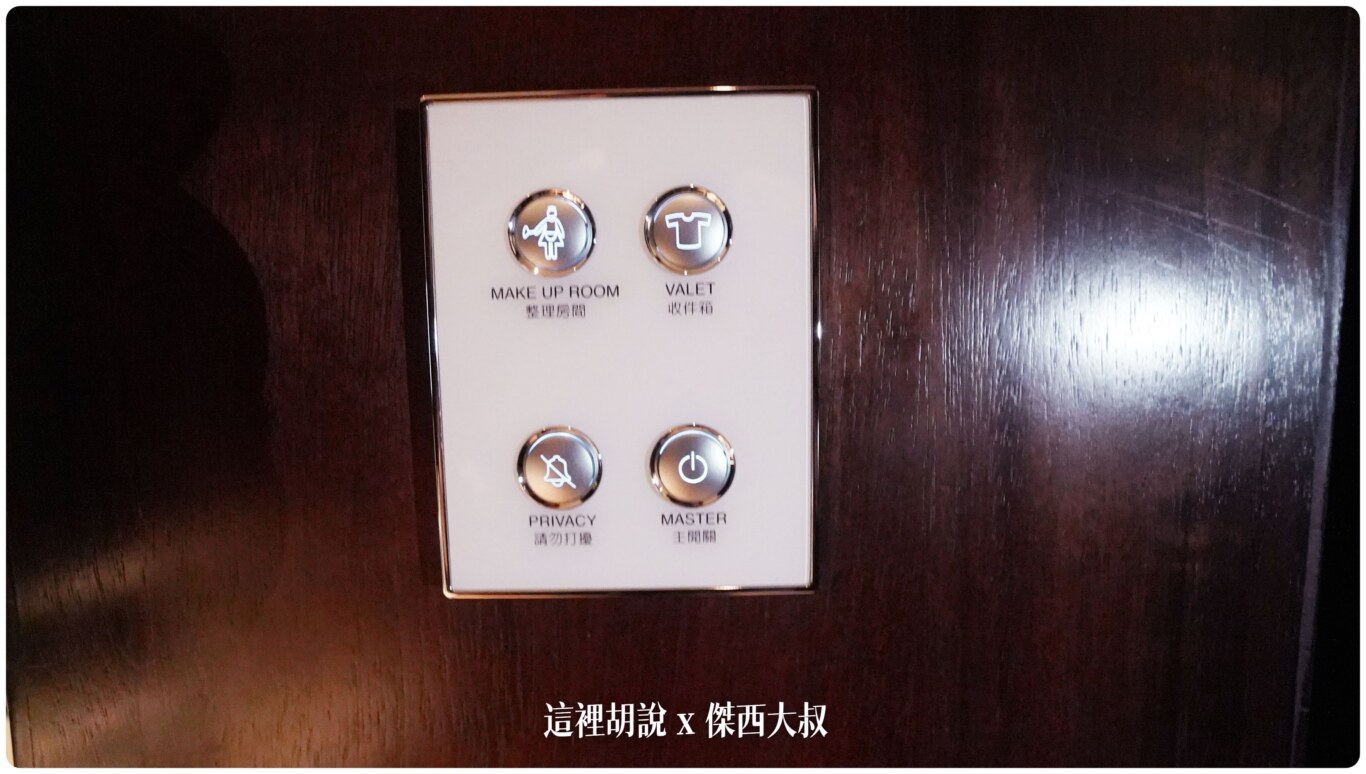 2023,Bencotto,Google News,Mandarin Oriental Taipei,Oriental,五星級酒店,傑西飯店開箱清單,台北,台灣,名床系列,席夢思床墊,文華,文華東方,服務,東方文華,禮賓服務,米其林,細節,頂級酒店,餐廳,高檔 2023,Bencotto,Google News,Mandarin Oriental Taipei,Oriental,五星級酒店,傑西飯店開箱清單,台北,台灣,名床系列,席夢思床墊,文華,文華東方,服務,東方文華,禮賓服務,米其林,細節,頂級酒店,餐廳,高檔