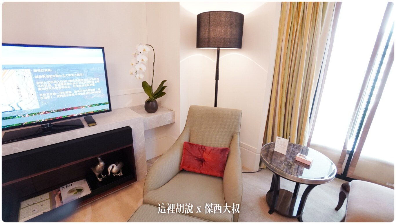 2023,Bencotto,Google News,Mandarin Oriental Taipei,Oriental,五星級酒店,傑西飯店開箱清單,台北,台灣,名床系列,席夢思床墊,文華,文華東方,服務,東方文華,禮賓服務,米其林,細節,頂級酒店,餐廳,高檔 2023,Bencotto,Google News,Mandarin Oriental Taipei,Oriental,五星級酒店,傑西飯店開箱清單,台北,台灣,名床系列,席夢思床墊,文華,文華東方,服務,東方文華,禮賓服務,米其林,細節,頂級酒店,餐廳,高檔