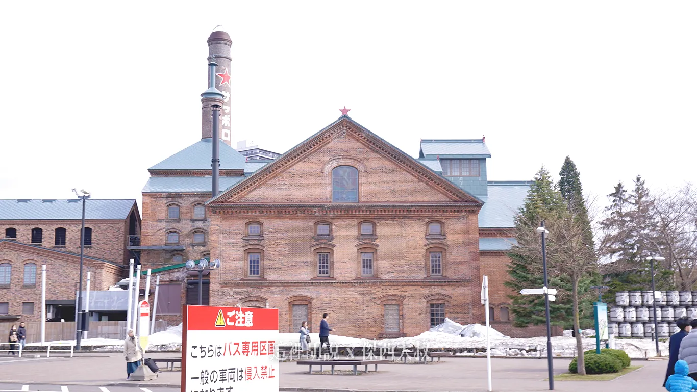 2023,2023-03 北海道,2023旅行,SAPPORO CLASSIC 生啤酒,SAPPORO 黑標生啤酒,sapporobeer,北海道,北海道旅遊,北海道美食,北海道限定,啤酒博物館,大日本麥酒,惠比壽,日本,日本啤酒起源,日本旅遊,日本美食,日本麥酒,札幌啤酒,札幌啤酒博物館,札幌啤酒園,札幌啤酒花園,酒廠,開拓使,開拓使啤酒,開拓使麥酒,黑牌星星啤酒 2023,2023-03 北海道,2023旅行,SAPPORO CLASSIC 生啤酒,SAPPORO 黑標生啤酒,sapporobeer,北海道,北海道旅遊,北海道美食,北海道限定,啤酒博物館,大日本麥酒,惠比壽,日本,日本啤酒起源,日本旅遊,日本美食,日本麥酒,札幌啤酒,札幌啤酒博物館,札幌啤酒園,札幌啤酒花園,酒廠,開拓使,開拓使啤酒,開拓使麥酒,黑牌星星啤酒