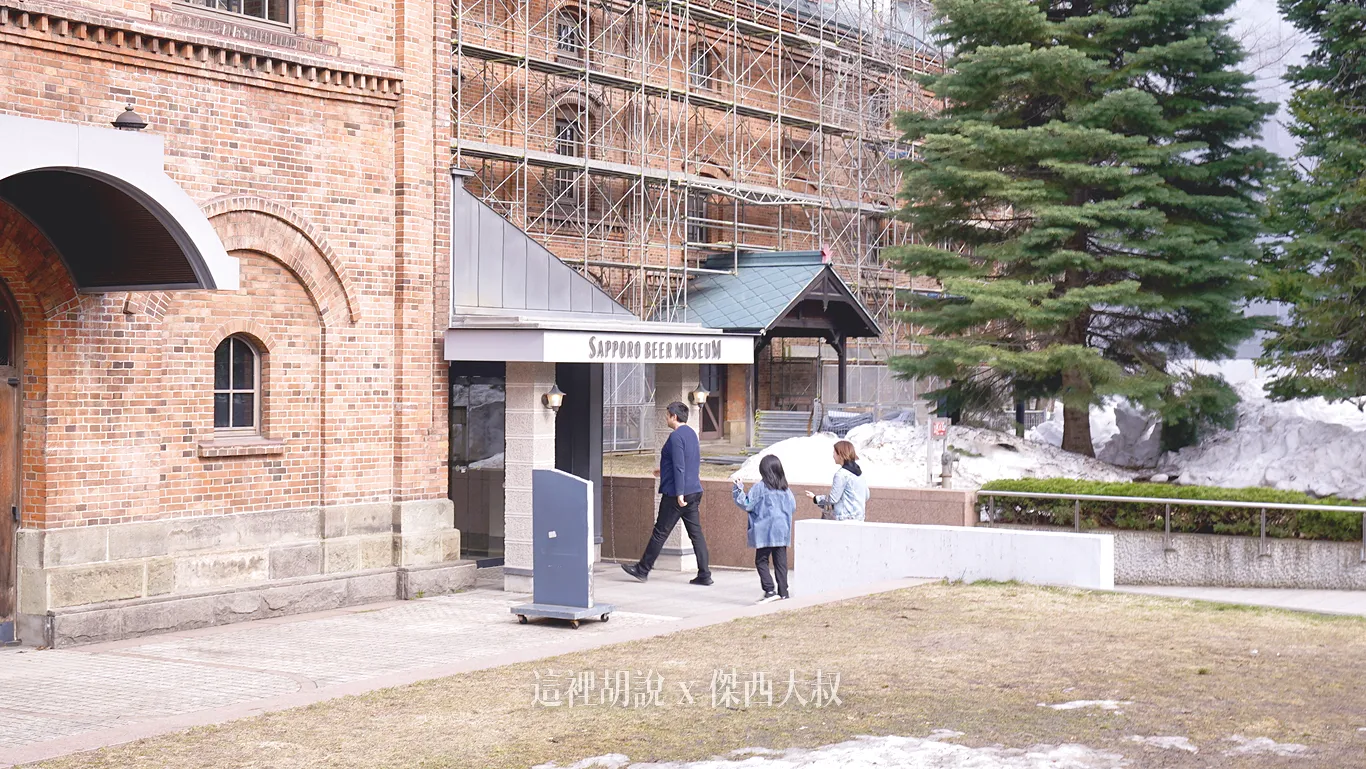 2023,2023-03 北海道,2023旅行,SAPPORO CLASSIC 生啤酒,SAPPORO 黑標生啤酒,sapporobeer,北海道,北海道旅遊,北海道美食,北海道限定,啤酒博物館,大日本麥酒,惠比壽,日本,日本啤酒起源,日本旅遊,日本美食,日本麥酒,札幌啤酒,札幌啤酒博物館,札幌啤酒園,札幌啤酒花園,酒廠,開拓使,開拓使啤酒,開拓使麥酒,黑牌星星啤酒 2023,2023-03 北海道,2023旅行,SAPPORO CLASSIC 生啤酒,SAPPORO 黑標生啤酒,sapporobeer,北海道,北海道旅遊,北海道美食,北海道限定,啤酒博物館,大日本麥酒,惠比壽,日本,日本啤酒起源,日本旅遊,日本美食,日本麥酒,札幌啤酒,札幌啤酒博物館,札幌啤酒園,札幌啤酒花園,酒廠,開拓使,開拓使啤酒,開拓使麥酒,黑牌星星啤酒