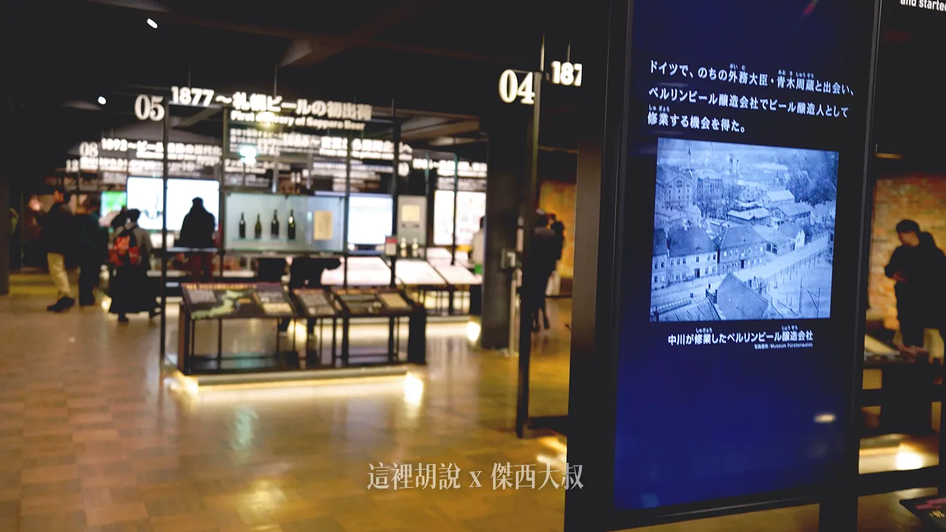 2023,2023-03 北海道,2023旅行,SAPPORO CLASSIC 生啤酒,SAPPORO 黑標生啤酒,sapporobeer,北海道,北海道旅遊,北海道美食,北海道限定,啤酒博物館,大日本麥酒,惠比壽,日本,日本啤酒起源,日本旅遊,日本美食,日本麥酒,札幌啤酒,札幌啤酒博物館,札幌啤酒園,札幌啤酒花園,酒廠,開拓使,開拓使啤酒,開拓使麥酒,黑牌星星啤酒 2023,2023-03 北海道,2023旅行,SAPPORO CLASSIC 生啤酒,SAPPORO 黑標生啤酒,sapporobeer,北海道,北海道旅遊,北海道美食,北海道限定,啤酒博物館,大日本麥酒,惠比壽,日本,日本啤酒起源,日本旅遊,日本美食,日本麥酒,札幌啤酒,札幌啤酒博物館,札幌啤酒園,札幌啤酒花園,酒廠,開拓使,開拓使啤酒,開拓使麥酒,黑牌星星啤酒