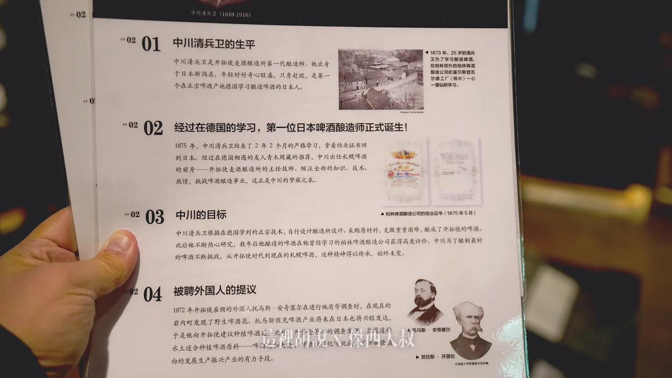 2023,2023-03 北海道,2023旅行,SAPPORO CLASSIC 生啤酒,SAPPORO 黑標生啤酒,sapporobeer,北海道,北海道旅遊,北海道美食,北海道限定,啤酒博物館,大日本麥酒,惠比壽,日本,日本啤酒起源,日本旅遊,日本美食,日本麥酒,札幌啤酒,札幌啤酒博物館,札幌啤酒園,札幌啤酒花園,酒廠,開拓使,開拓使啤酒,開拓使麥酒,黑牌星星啤酒 2023,2023-03 北海道,2023旅行,SAPPORO CLASSIC 生啤酒,SAPPORO 黑標生啤酒,sapporobeer,北海道,北海道旅遊,北海道美食,北海道限定,啤酒博物館,大日本麥酒,惠比壽,日本,日本啤酒起源,日本旅遊,日本美食,日本麥酒,札幌啤酒,札幌啤酒博物館,札幌啤酒園,札幌啤酒花園,酒廠,開拓使,開拓使啤酒,開拓使麥酒,黑牌星星啤酒