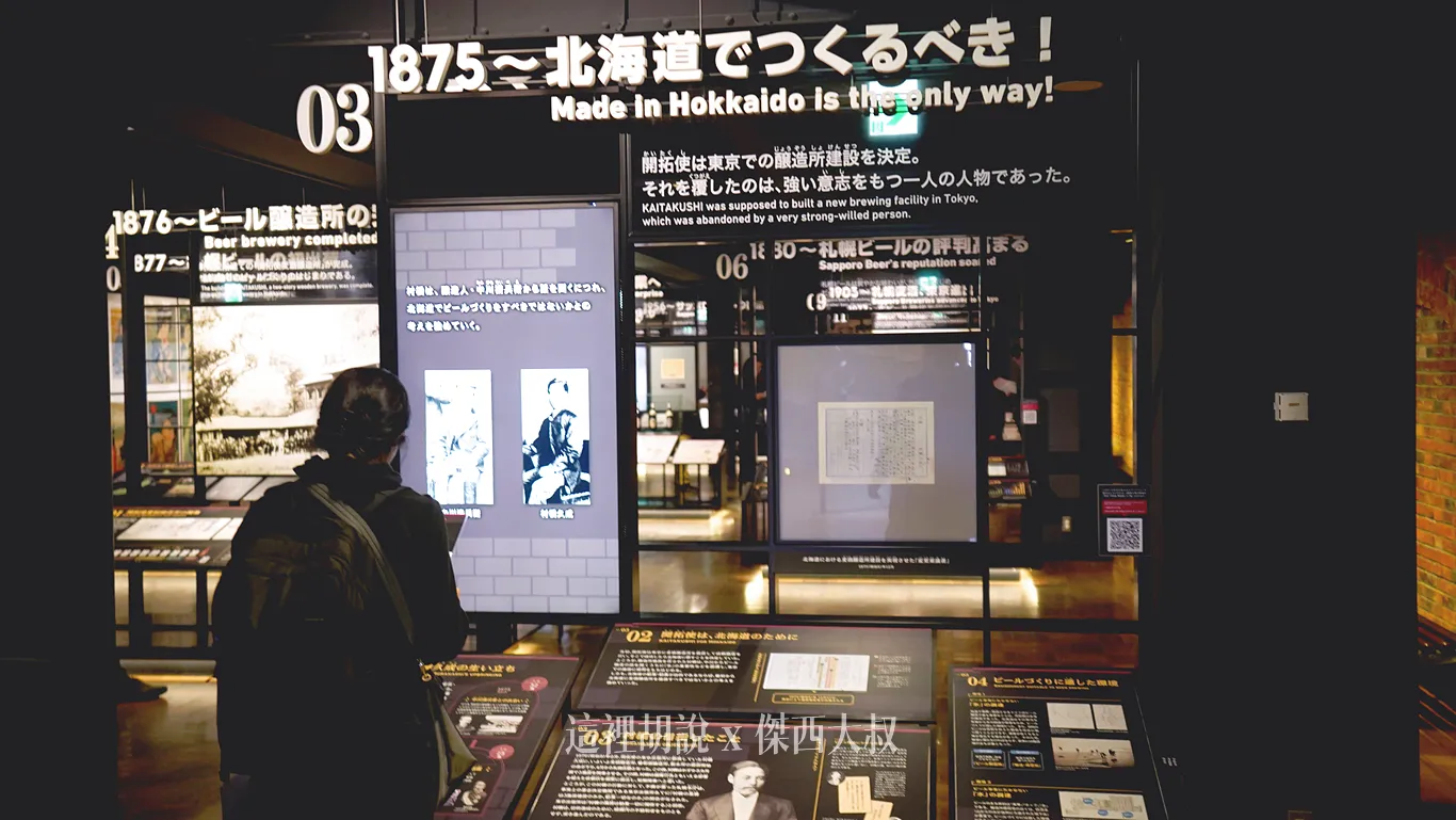 2023,2023-03 北海道,2023旅行,SAPPORO CLASSIC 生啤酒,SAPPORO 黑標生啤酒,sapporobeer,北海道,北海道旅遊,北海道美食,北海道限定,啤酒博物館,大日本麥酒,惠比壽,日本,日本啤酒起源,日本旅遊,日本美食,日本麥酒,札幌啤酒,札幌啤酒博物館,札幌啤酒園,札幌啤酒花園,酒廠,開拓使,開拓使啤酒,開拓使麥酒,黑牌星星啤酒 2023,2023-03 北海道,2023旅行,SAPPORO CLASSIC 生啤酒,SAPPORO 黑標生啤酒,sapporobeer,北海道,北海道旅遊,北海道美食,北海道限定,啤酒博物館,大日本麥酒,惠比壽,日本,日本啤酒起源,日本旅遊,日本美食,日本麥酒,札幌啤酒,札幌啤酒博物館,札幌啤酒園,札幌啤酒花園,酒廠,開拓使,開拓使啤酒,開拓使麥酒,黑牌星星啤酒