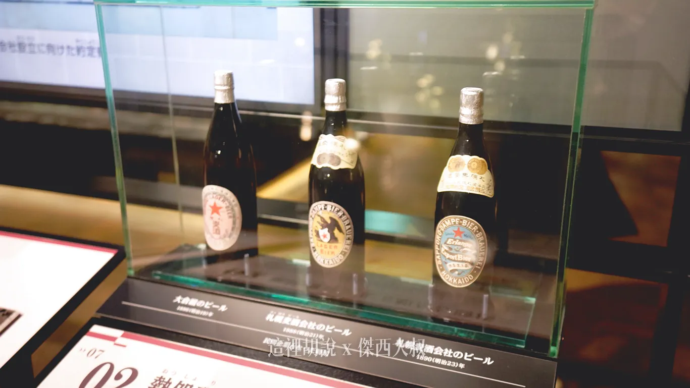 2023,2023-03 北海道,2023旅行,SAPPORO CLASSIC 生啤酒,SAPPORO 黑標生啤酒,sapporobeer,北海道,北海道旅遊,北海道美食,北海道限定,啤酒博物館,大日本麥酒,惠比壽,日本,日本啤酒起源,日本旅遊,日本美食,日本麥酒,札幌啤酒,札幌啤酒博物館,札幌啤酒園,札幌啤酒花園,酒廠,開拓使,開拓使啤酒,開拓使麥酒,黑牌星星啤酒 2023,2023-03 北海道,2023旅行,SAPPORO CLASSIC 生啤酒,SAPPORO 黑標生啤酒,sapporobeer,北海道,北海道旅遊,北海道美食,北海道限定,啤酒博物館,大日本麥酒,惠比壽,日本,日本啤酒起源,日本旅遊,日本美食,日本麥酒,札幌啤酒,札幌啤酒博物館,札幌啤酒園,札幌啤酒花園,酒廠,開拓使,開拓使啤酒,開拓使麥酒,黑牌星星啤酒