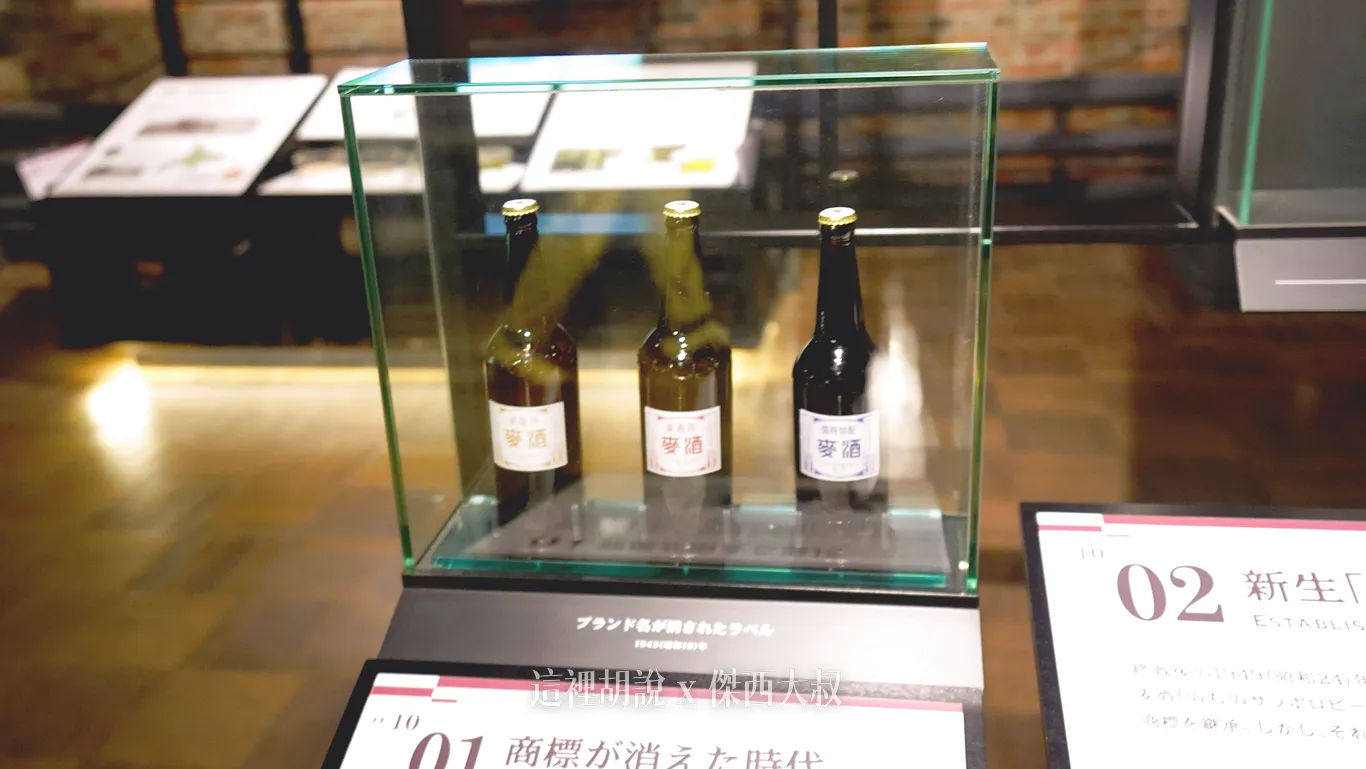 2023,2023-03 北海道,2023旅行,SAPPORO CLASSIC 生啤酒,SAPPORO 黑標生啤酒,sapporobeer,北海道,北海道旅遊,北海道美食,北海道限定,啤酒博物館,大日本麥酒,惠比壽,日本,日本啤酒起源,日本旅遊,日本美食,日本麥酒,札幌啤酒,札幌啤酒博物館,札幌啤酒園,札幌啤酒花園,酒廠,開拓使,開拓使啤酒,開拓使麥酒,黑牌星星啤酒 2023,2023-03 北海道,2023旅行,SAPPORO CLASSIC 生啤酒,SAPPORO 黑標生啤酒,sapporobeer,北海道,北海道旅遊,北海道美食,北海道限定,啤酒博物館,大日本麥酒,惠比壽,日本,日本啤酒起源,日本旅遊,日本美食,日本麥酒,札幌啤酒,札幌啤酒博物館,札幌啤酒園,札幌啤酒花園,酒廠,開拓使,開拓使啤酒,開拓使麥酒,黑牌星星啤酒