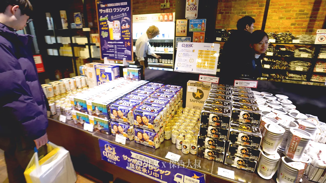 2023,2023-03 北海道,2023旅行,SAPPORO CLASSIC 生啤酒,SAPPORO 黑標生啤酒,sapporobeer,北海道,北海道旅遊,北海道美食,北海道限定,啤酒博物館,大日本麥酒,惠比壽,日本,日本啤酒起源,日本旅遊,日本美食,日本麥酒,札幌啤酒,札幌啤酒博物館,札幌啤酒園,札幌啤酒花園,酒廠,開拓使,開拓使啤酒,開拓使麥酒,黑牌星星啤酒 2023,2023-03 北海道,2023旅行,SAPPORO CLASSIC 生啤酒,SAPPORO 黑標生啤酒,sapporobeer,北海道,北海道旅遊,北海道美食,北海道限定,啤酒博物館,大日本麥酒,惠比壽,日本,日本啤酒起源,日本旅遊,日本美食,日本麥酒,札幌啤酒,札幌啤酒博物館,札幌啤酒園,札幌啤酒花園,酒廠,開拓使,開拓使啤酒,開拓使麥酒,黑牌星星啤酒