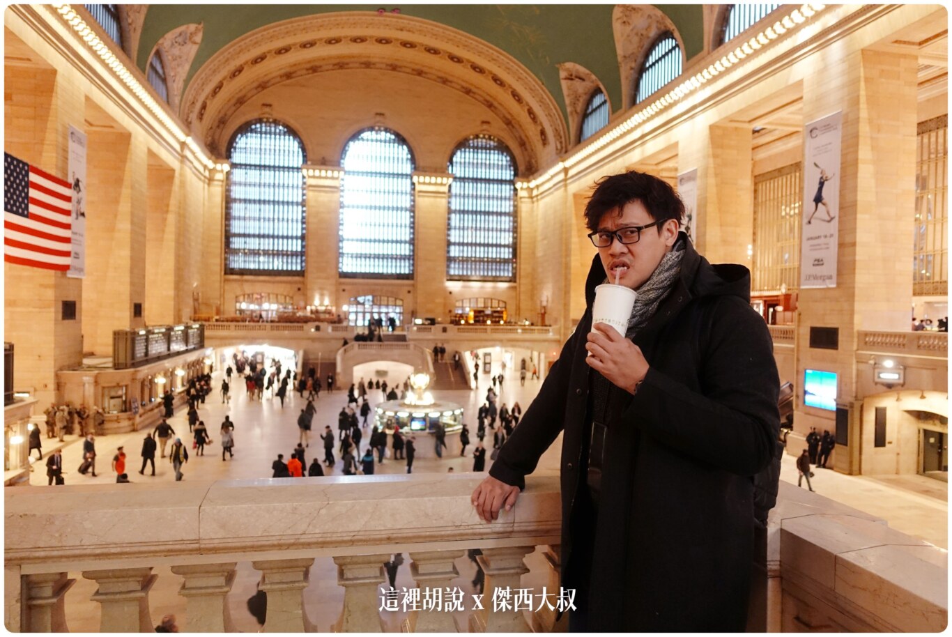 2023,Google News,NYC,Peter Luger,中央車站,博物館驚魂夜,摩艾像,紐約,紐約公共圖書館,紐約必去,紐約景點,紐約自由行,美國,美國自然歷史博物館,美國自由行,聯合國,自由女神,艾利斯島移民博物館,華爾街金牛,駐紐約台北經濟文化辦事處 2023,Google News,NYC,Peter Luger,中央車站,博物館驚魂夜,摩艾像,紐約,紐約公共圖書館,紐約必去,紐約景點,紐約自由行,美國,美國自然歷史博物館,美國自由行,聯合國,自由女神,艾利斯島移民博物館,華爾街金牛,駐紐約台北經濟文化辦事處