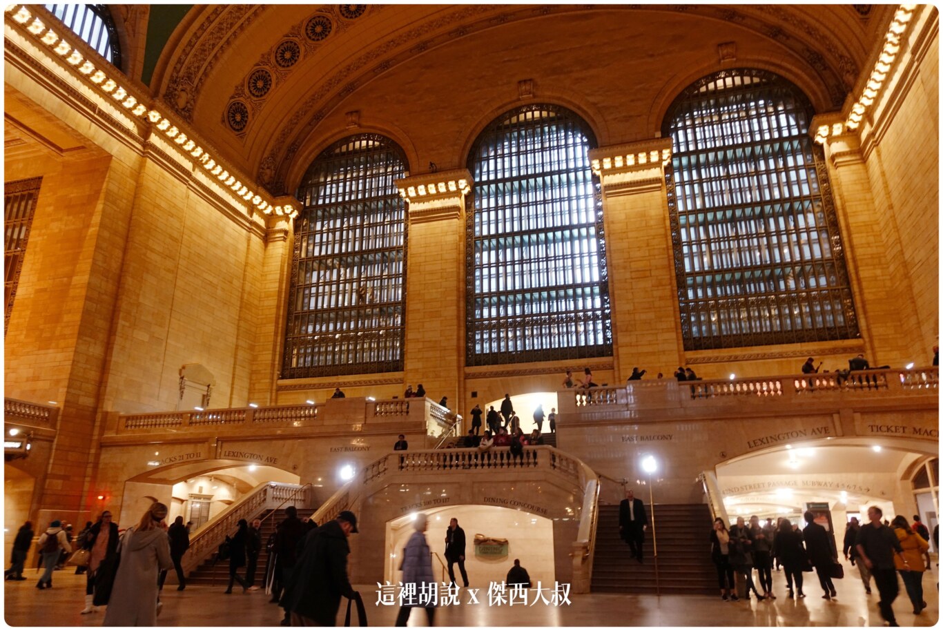 2023,Google News,NYC,Peter Luger,中央車站,博物館驚魂夜,摩艾像,紐約,紐約公共圖書館,紐約必去,紐約景點,紐約自由行,美國,美國自然歷史博物館,美國自由行,聯合國,自由女神,艾利斯島移民博物館,華爾街金牛,駐紐約台北經濟文化辦事處 2023,Google News,NYC,Peter Luger,中央車站,博物館驚魂夜,摩艾像,紐約,紐約公共圖書館,紐約必去,紐約景點,紐約自由行,美國,美國自然歷史博物館,美國自由行,聯合國,自由女神,艾利斯島移民博物館,華爾街金牛,駐紐約台北經濟文化辦事處