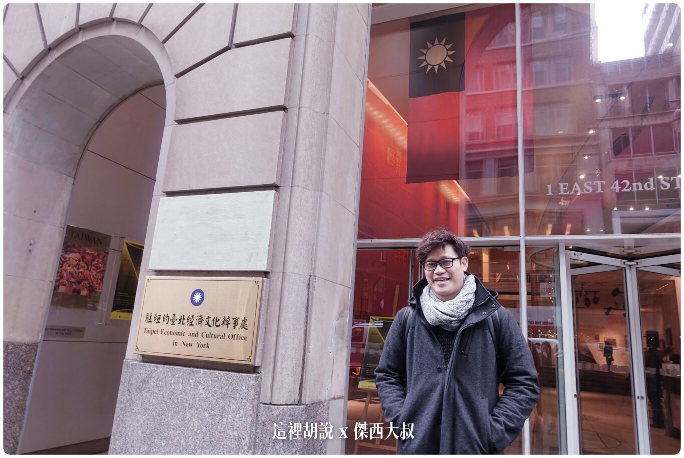 2023,Google News,NYC,Peter Luger,中央車站,博物館驚魂夜,摩艾像,紐約,紐約公共圖書館,紐約必去,紐約景點,紐約自由行,美國,美國自然歷史博物館,美國自由行,聯合國,自由女神,艾利斯島移民博物館,華爾街金牛,駐紐約台北經濟文化辦事處 2023,Google News,NYC,Peter Luger,中央車站,博物館驚魂夜,摩艾像,紐約,紐約公共圖書館,紐約必去,紐約景點,紐約自由行,美國,美國自然歷史博物館,美國自由行,聯合國,自由女神,艾利斯島移民博物館,華爾街金牛,駐紐約台北經濟文化辦事處